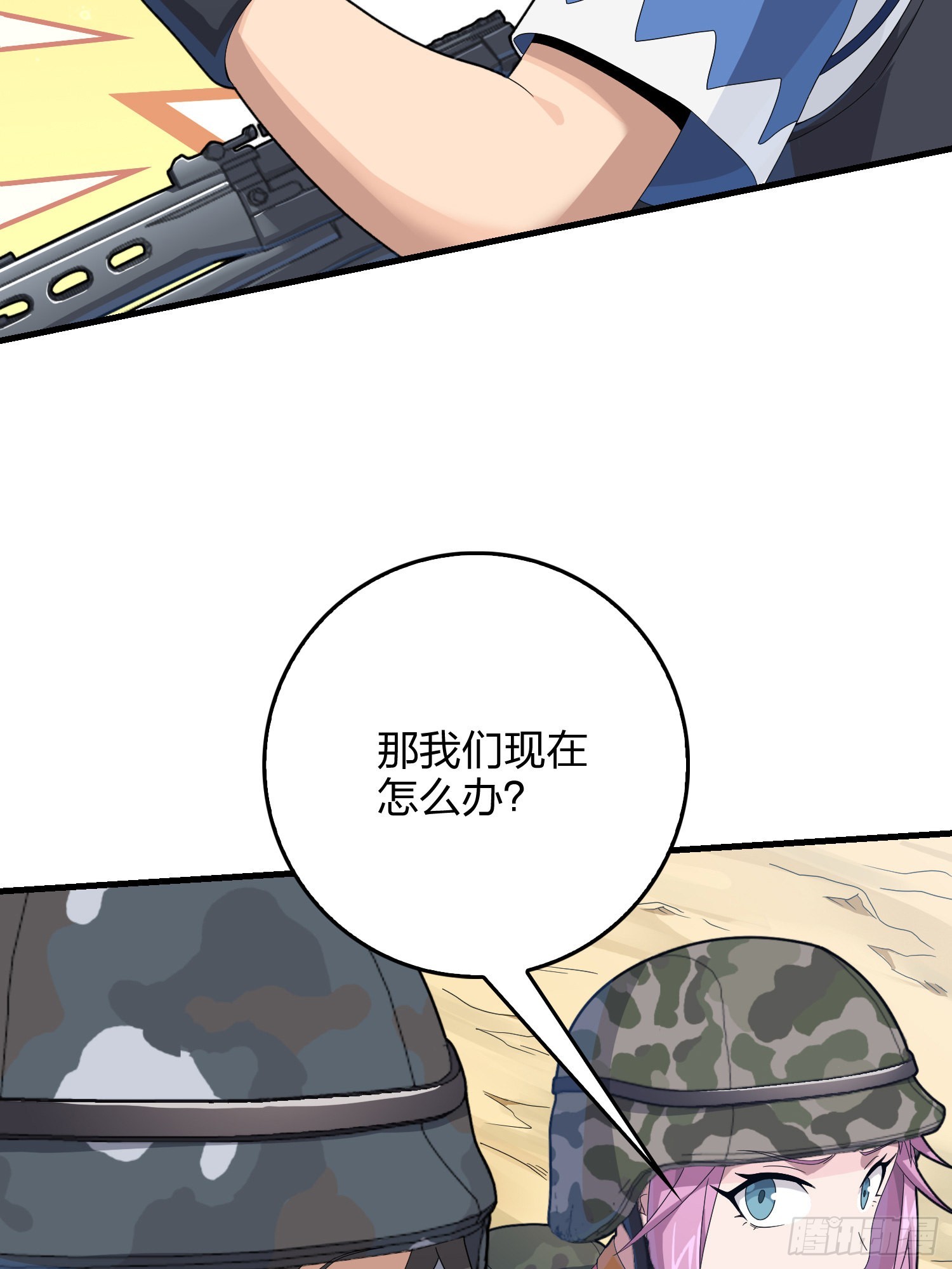 103话.黑暗之心87