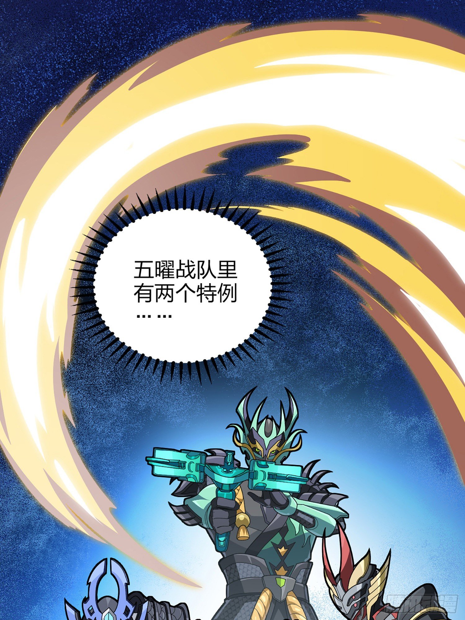 73话.兄弟难当6