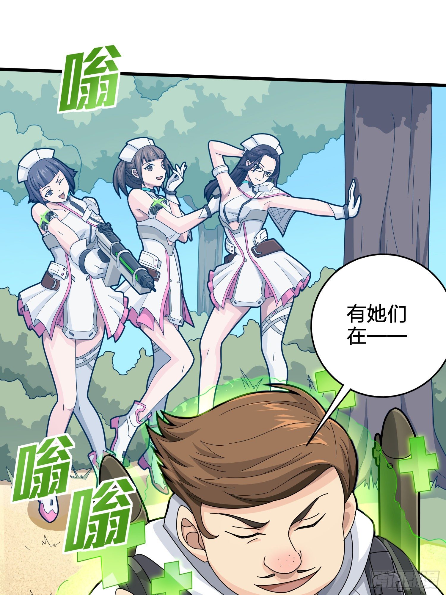 78话.谢老板的后现代生活59