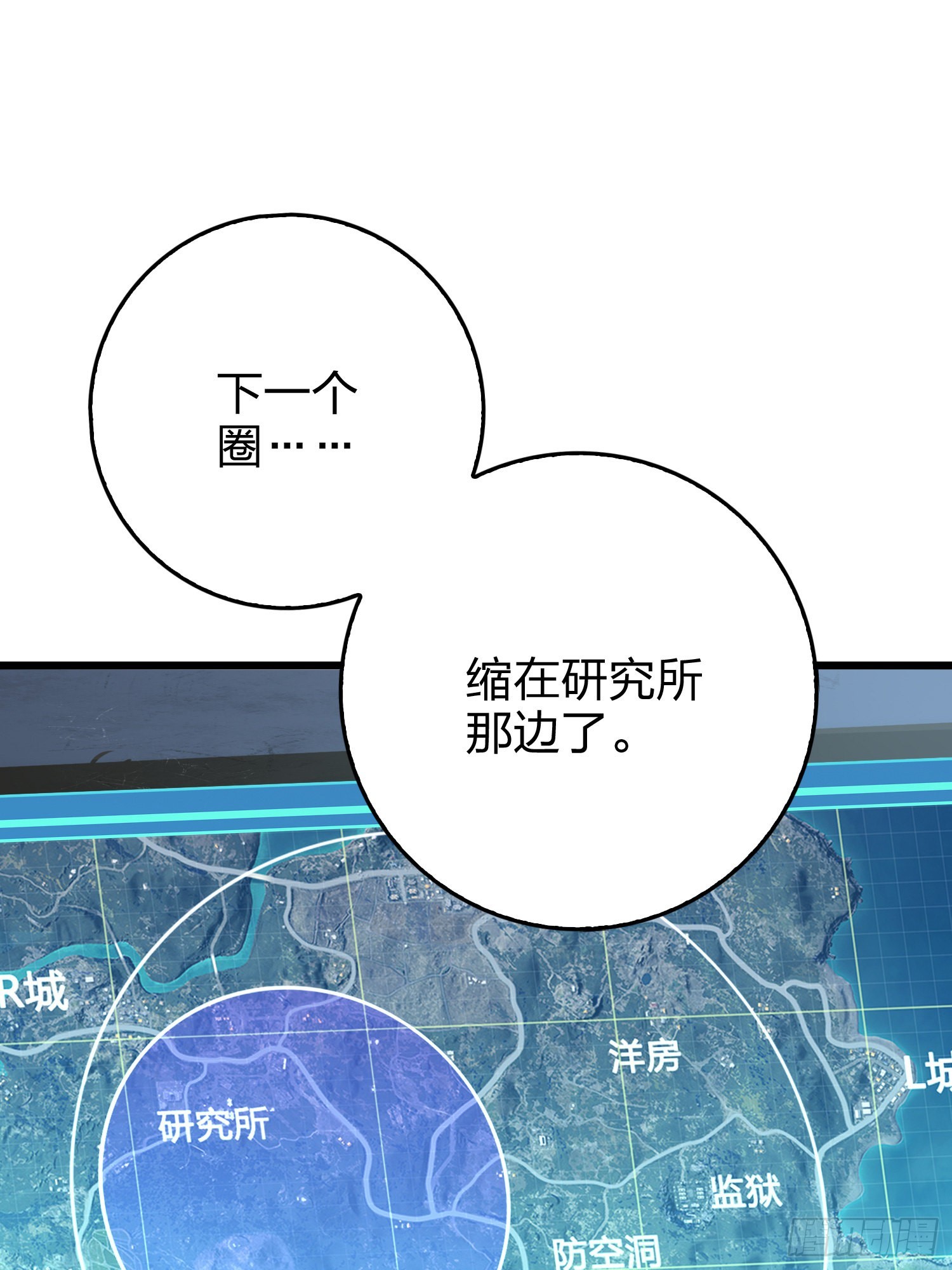 101话.爱笑的人14