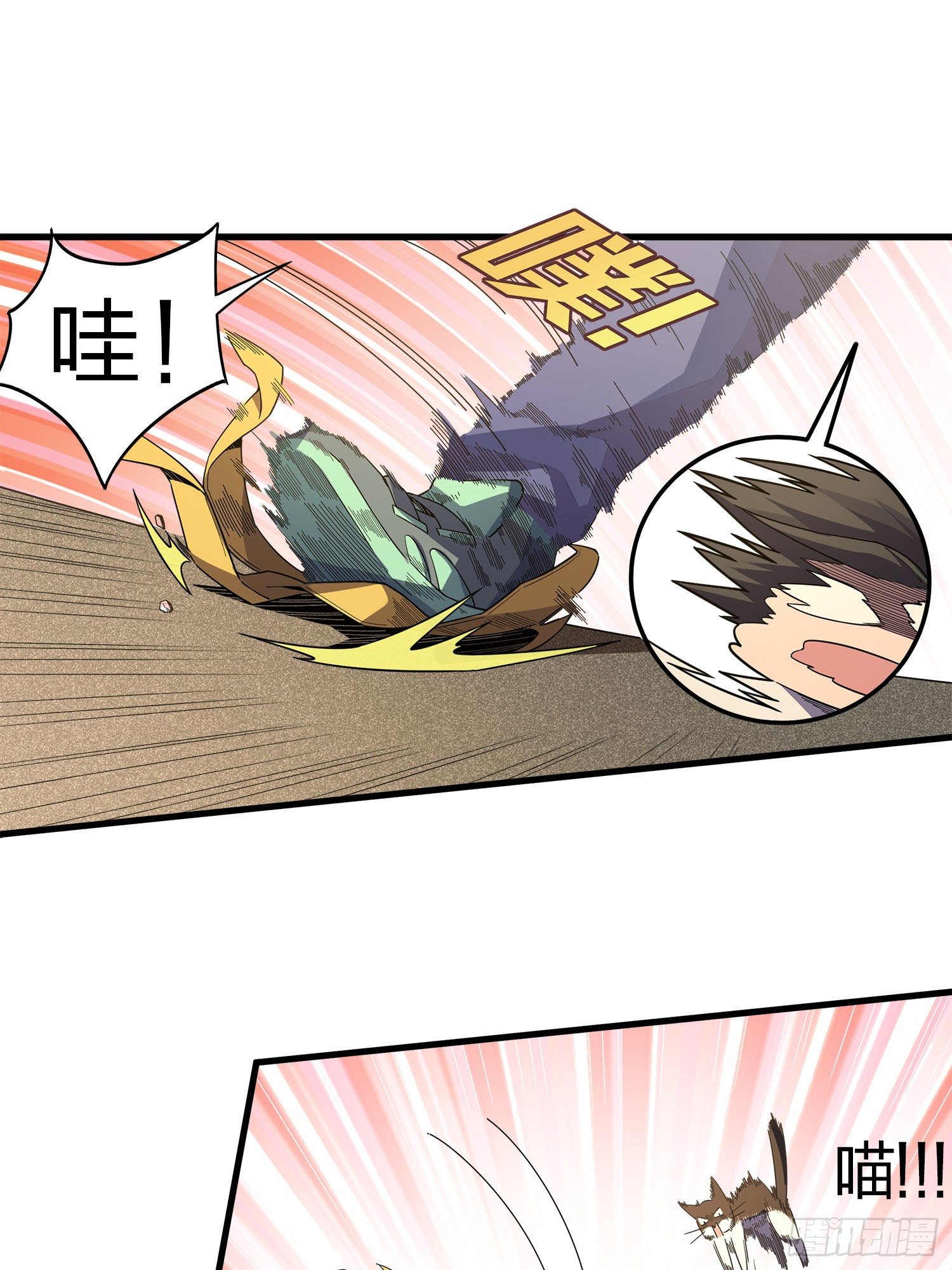 1话.关于我54