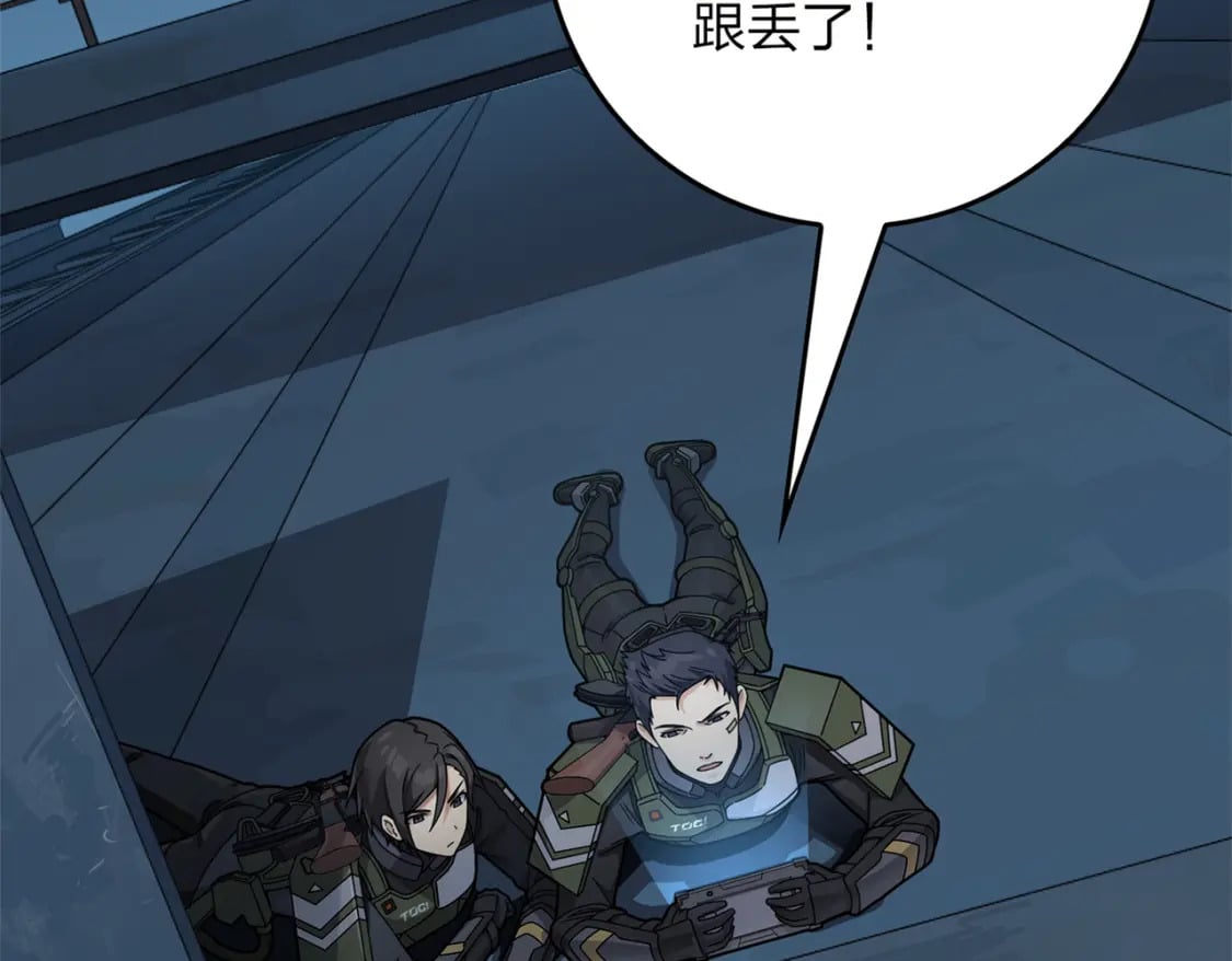 冒险篇12话 战友56