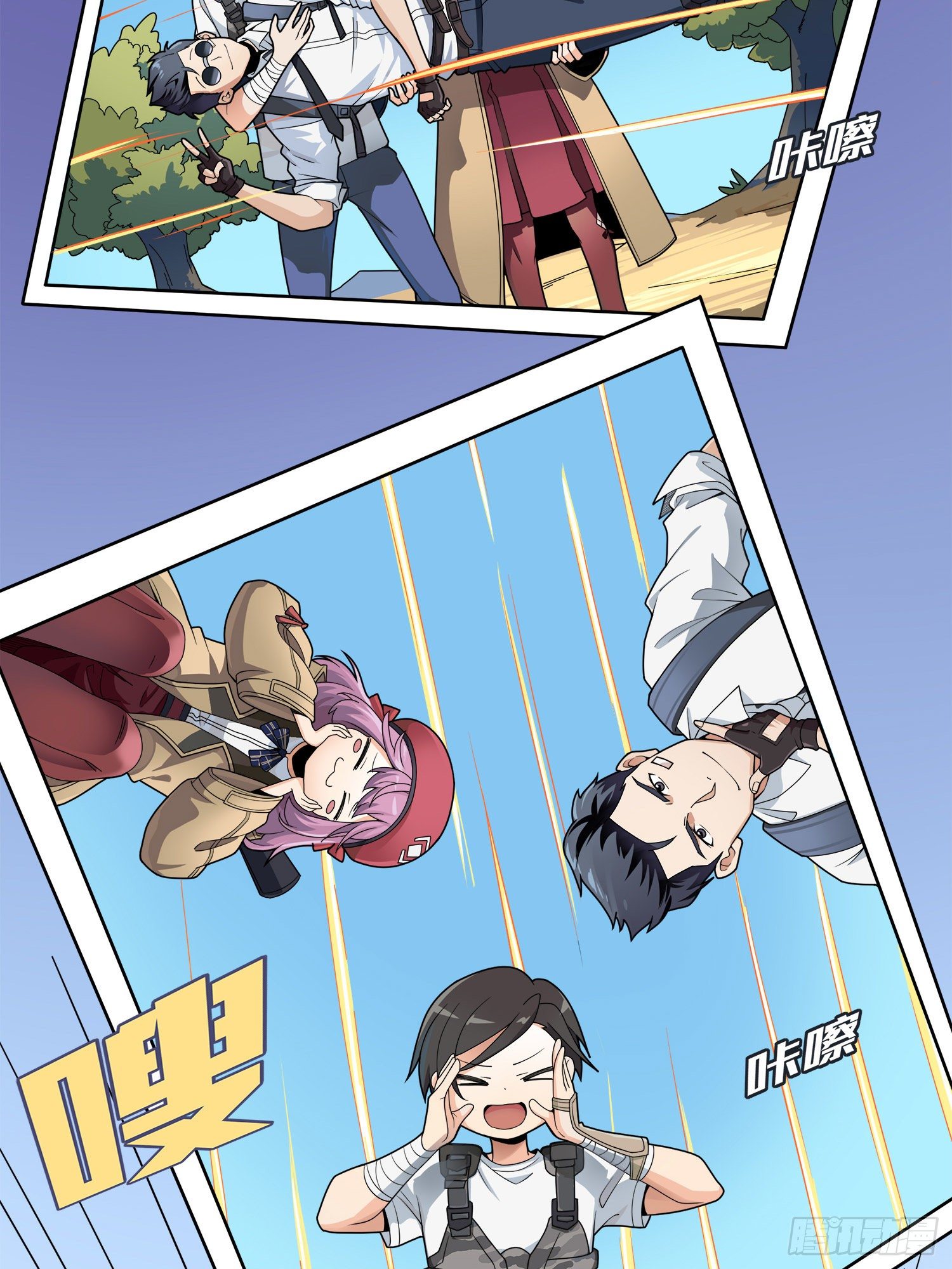 14话.舰长16