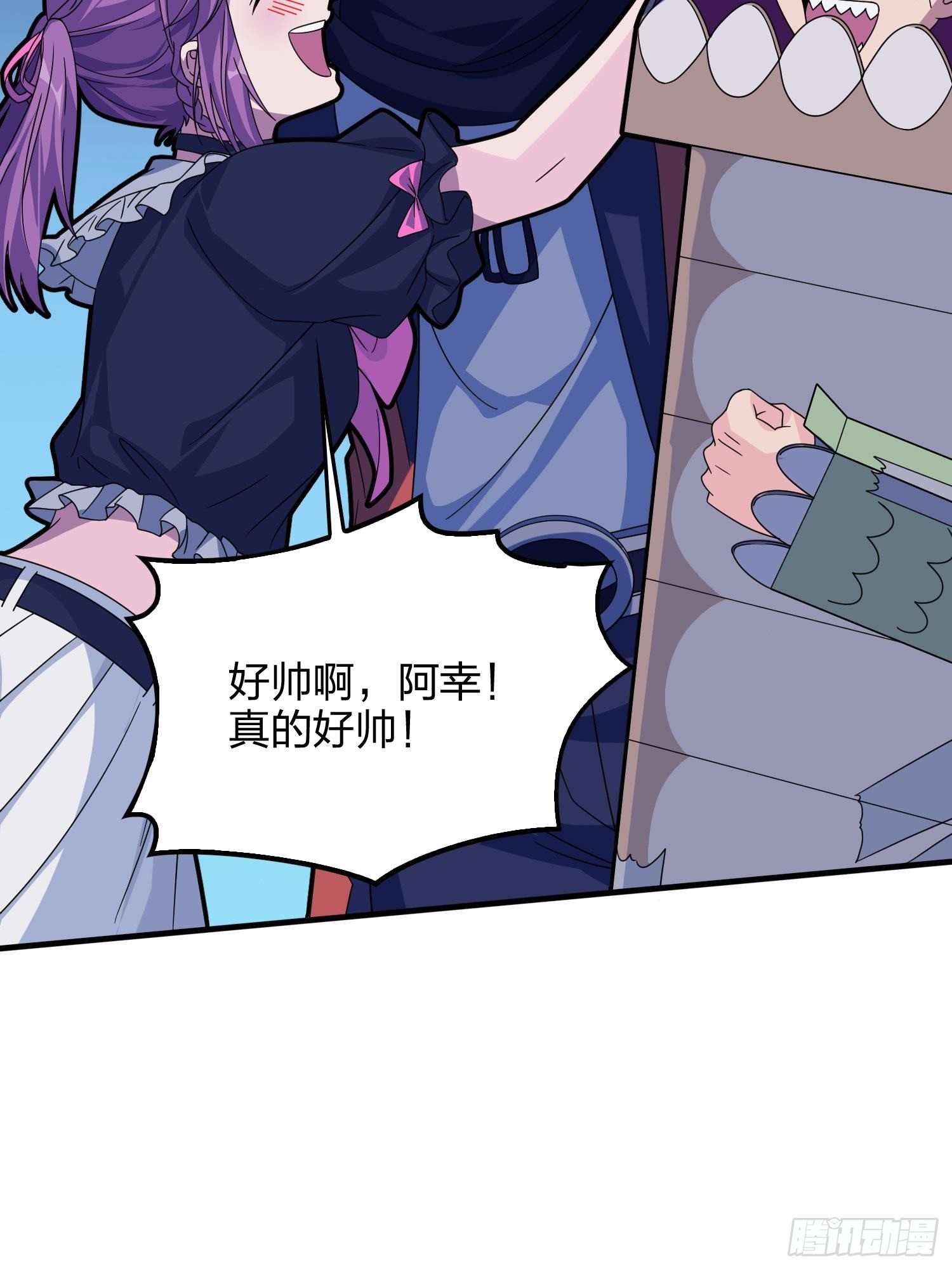 52话.机械之魂110