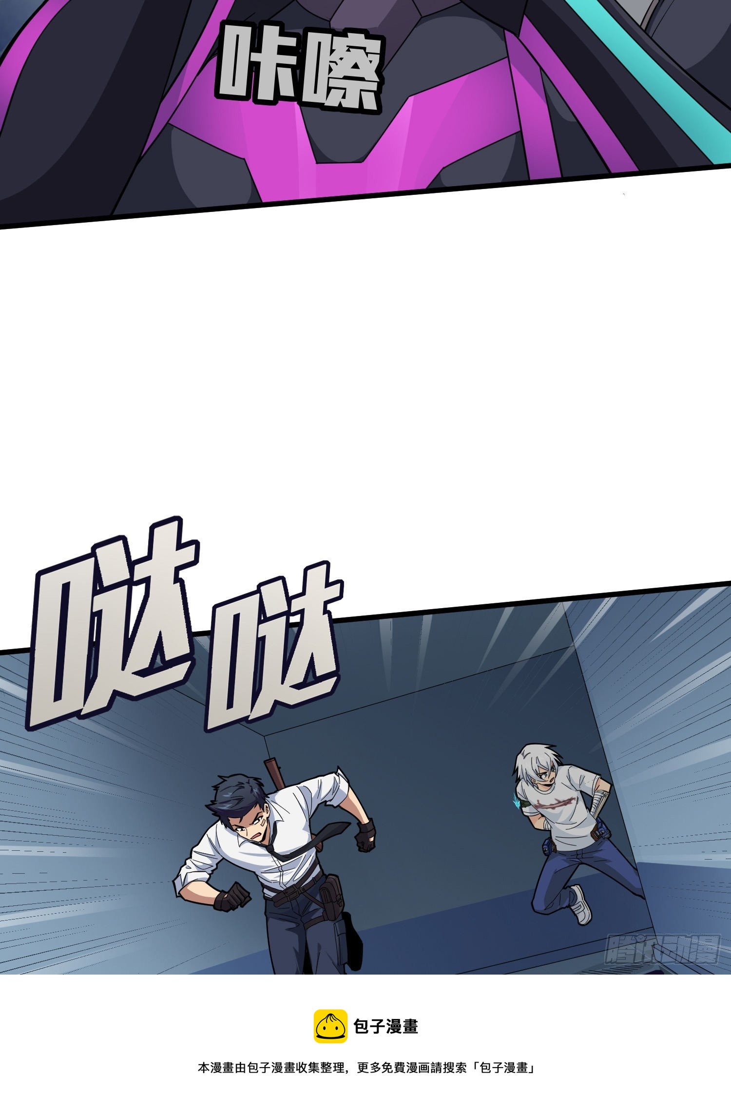 87话.求生欲（二）80