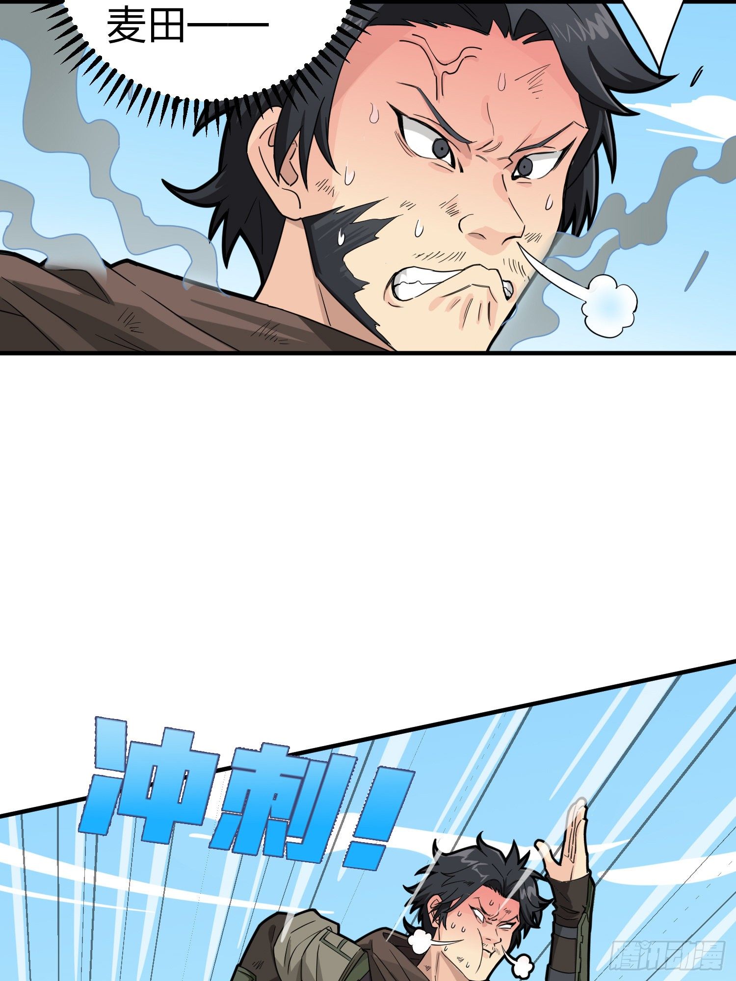 48话.隐秘的斗争62