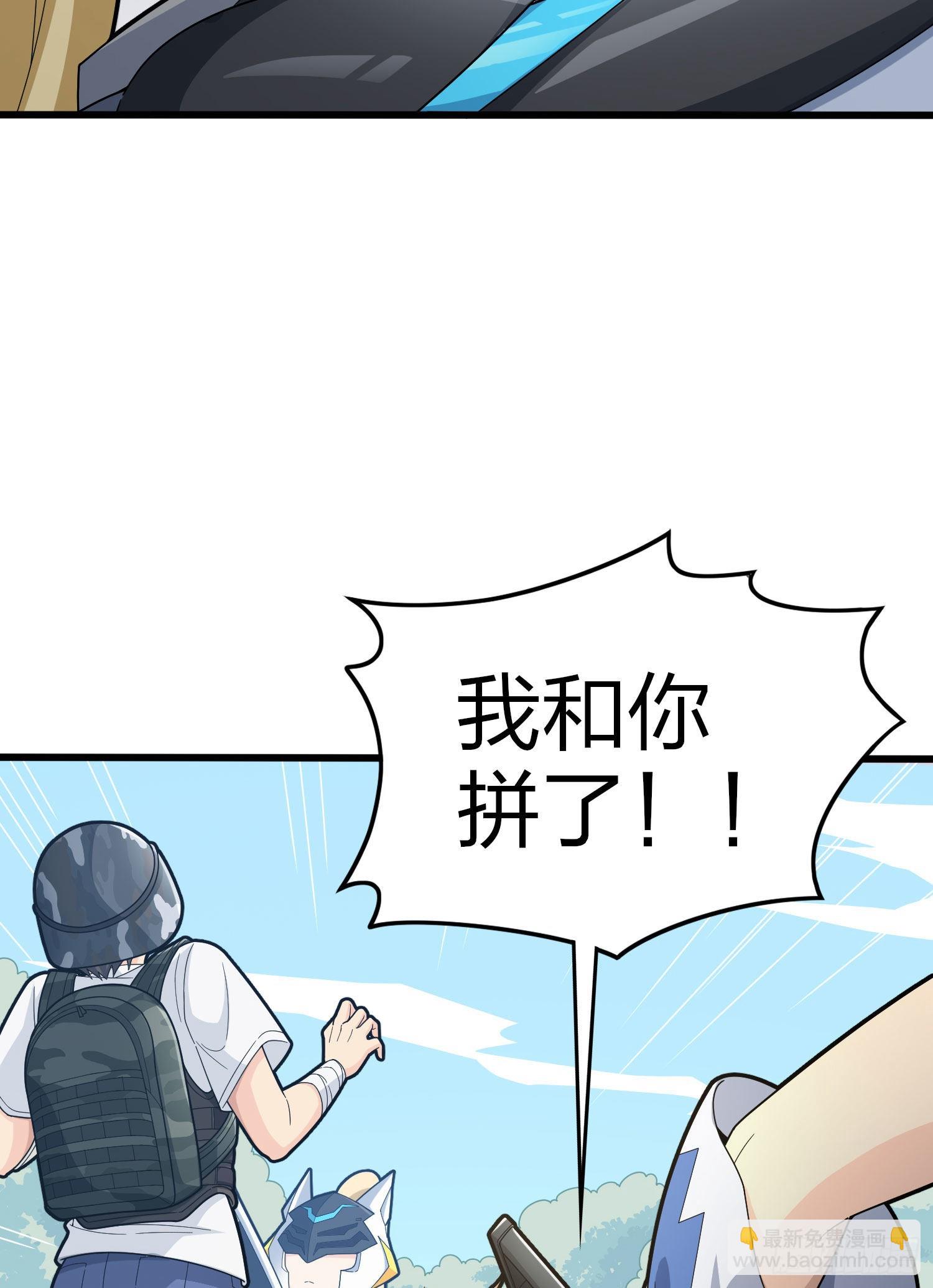 109话.来自远方46
