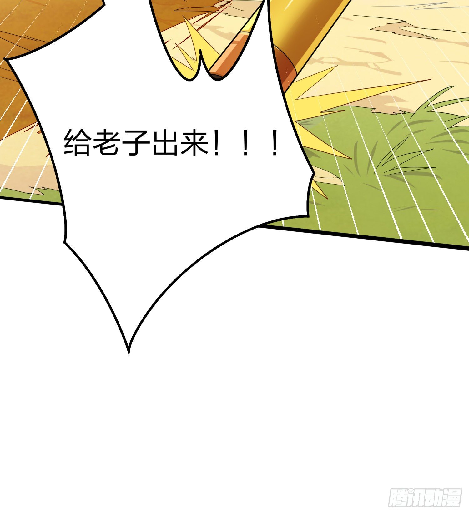 9话.死里逃生153