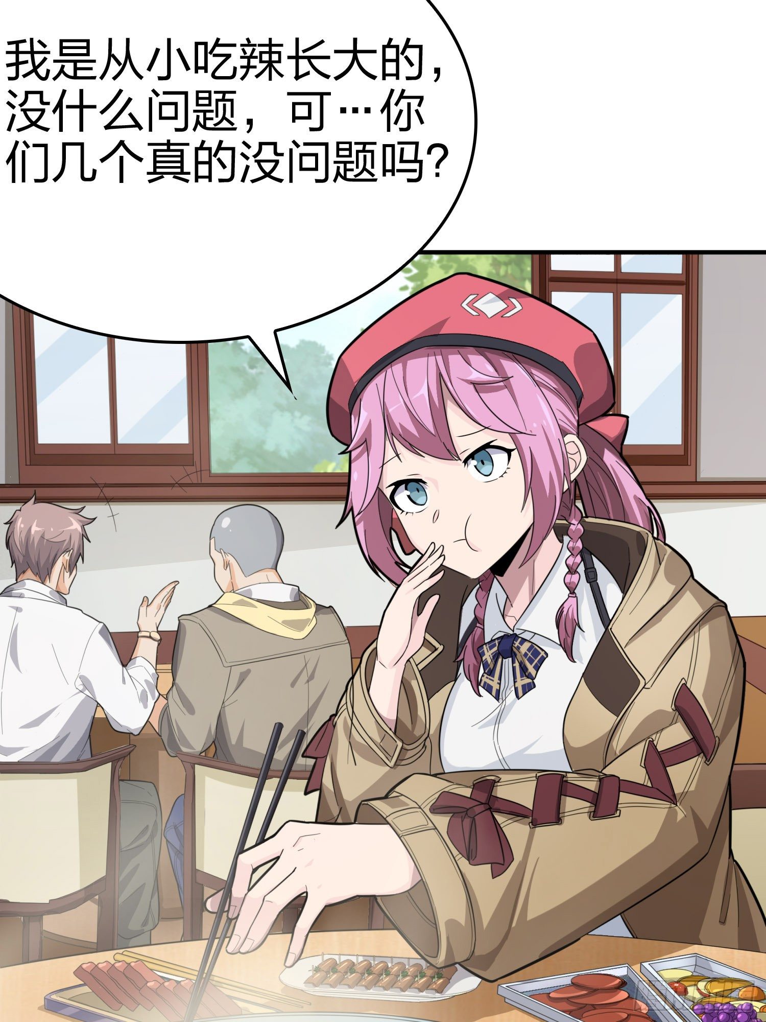 25话.尤莉卡的节日51