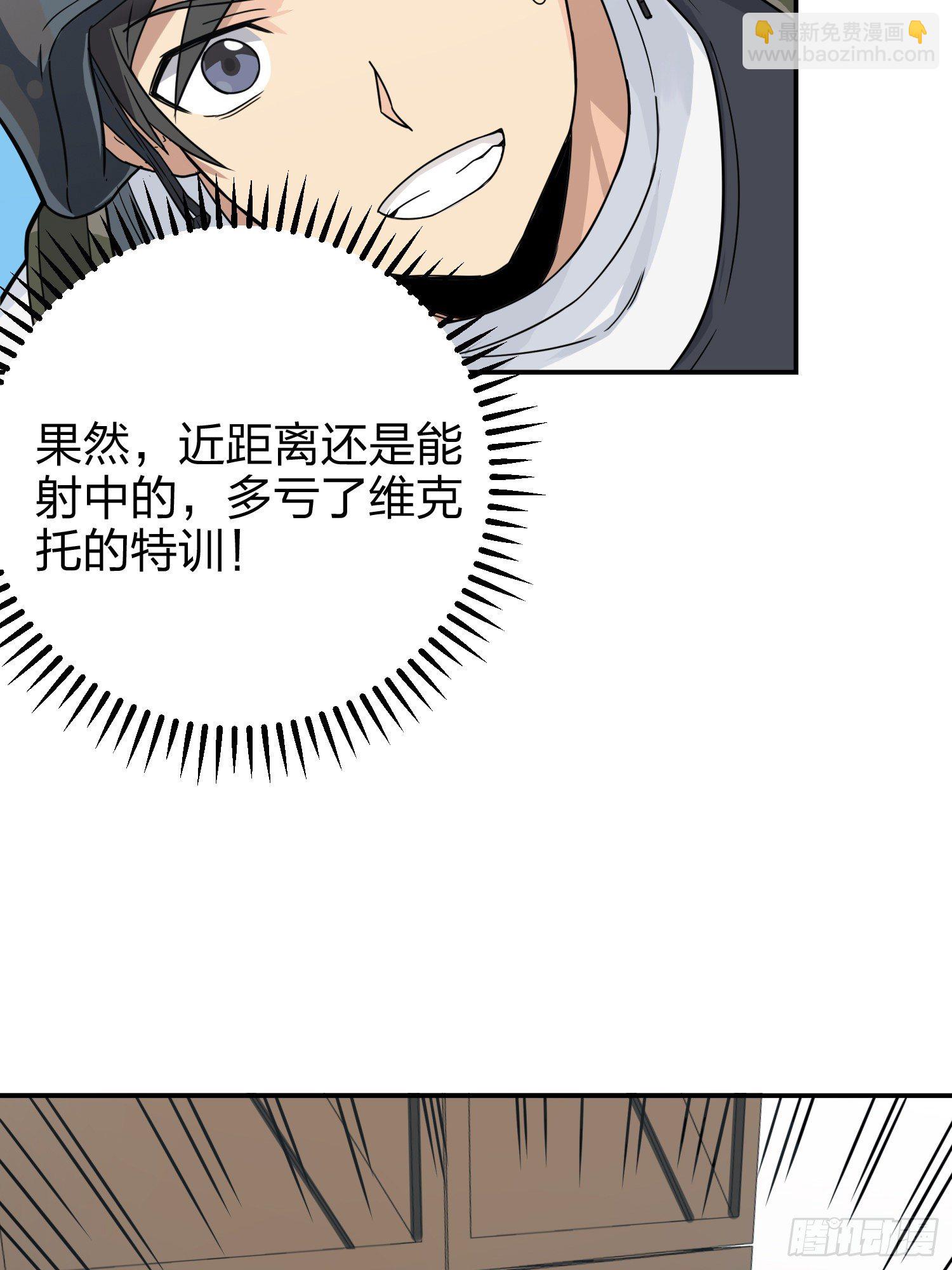 24话.团竞（二）113