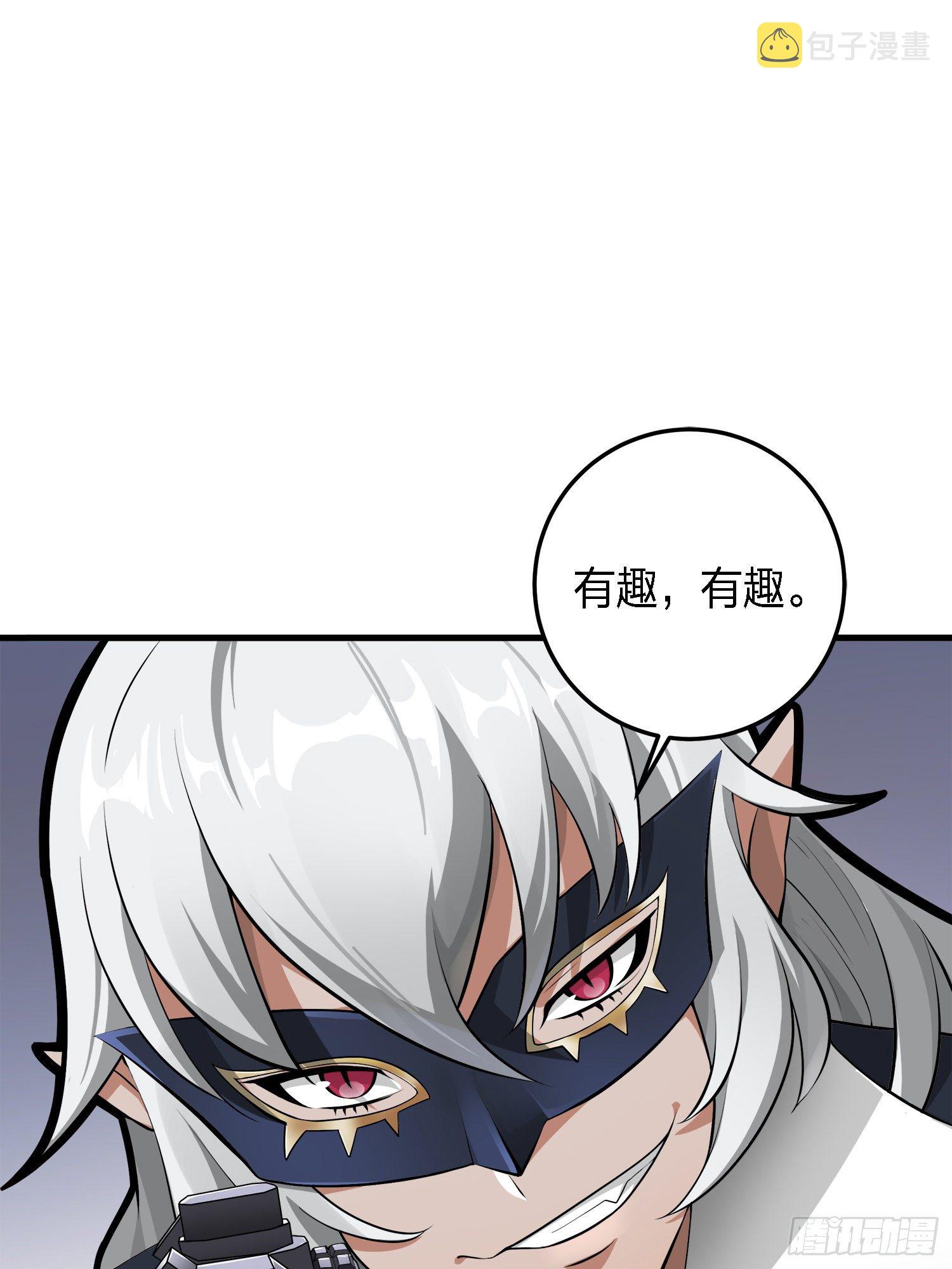 13话.暗影突袭133