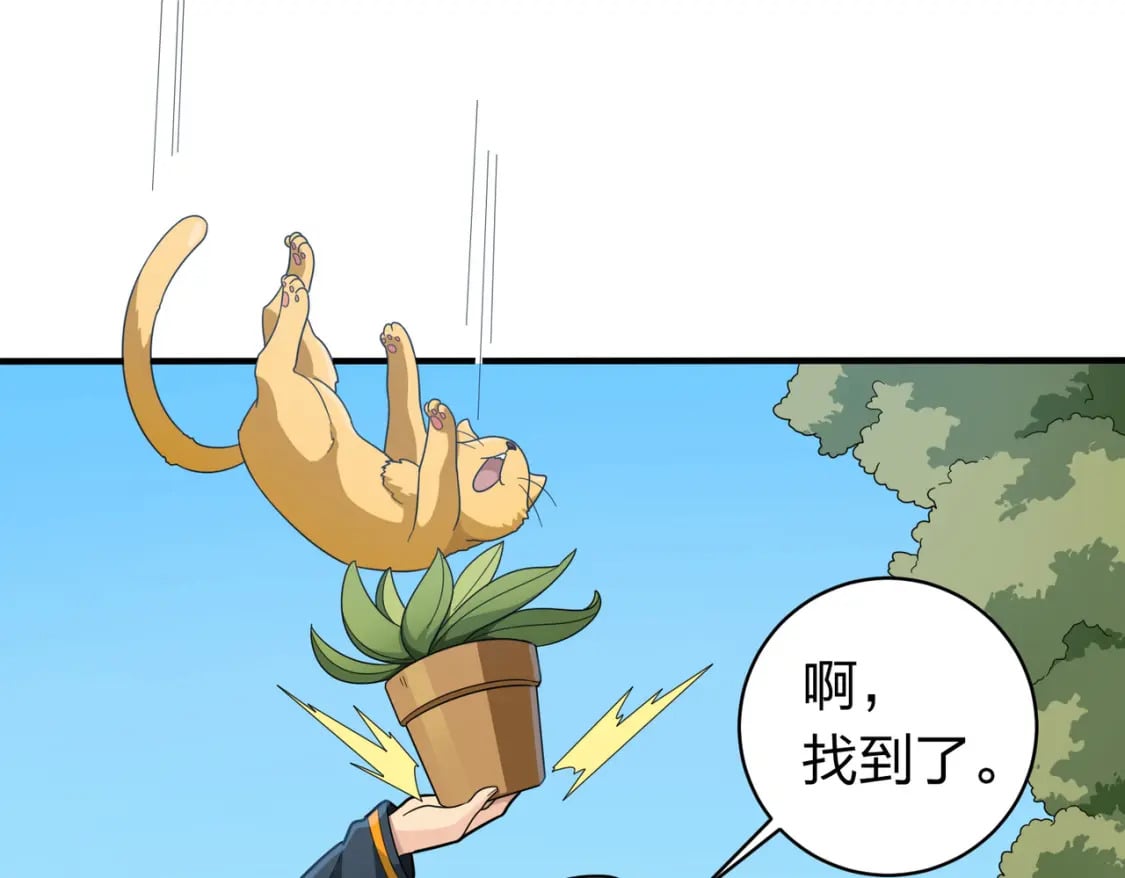 冒险篇34话 前往未来371