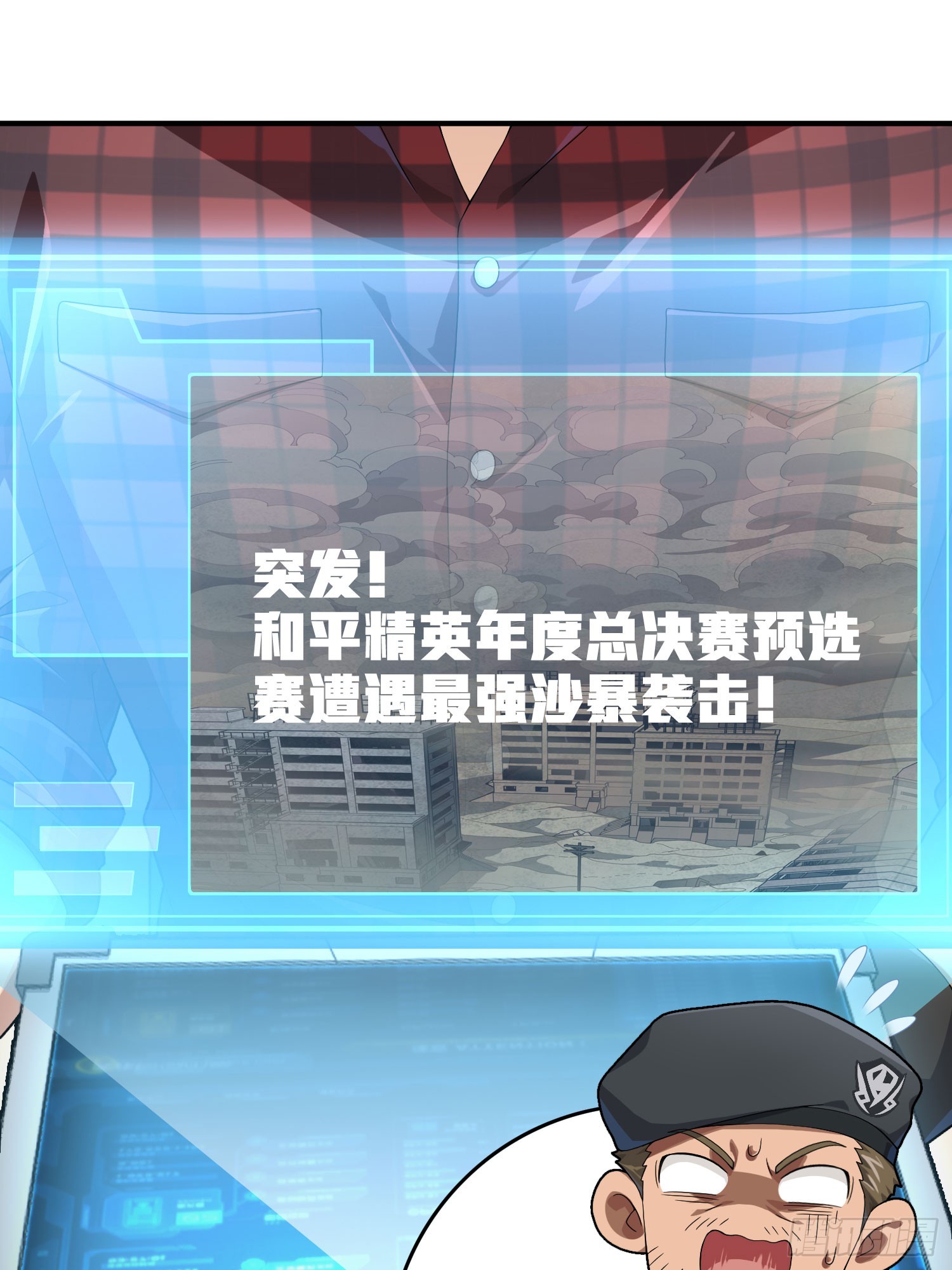 119话.雨前宁静10