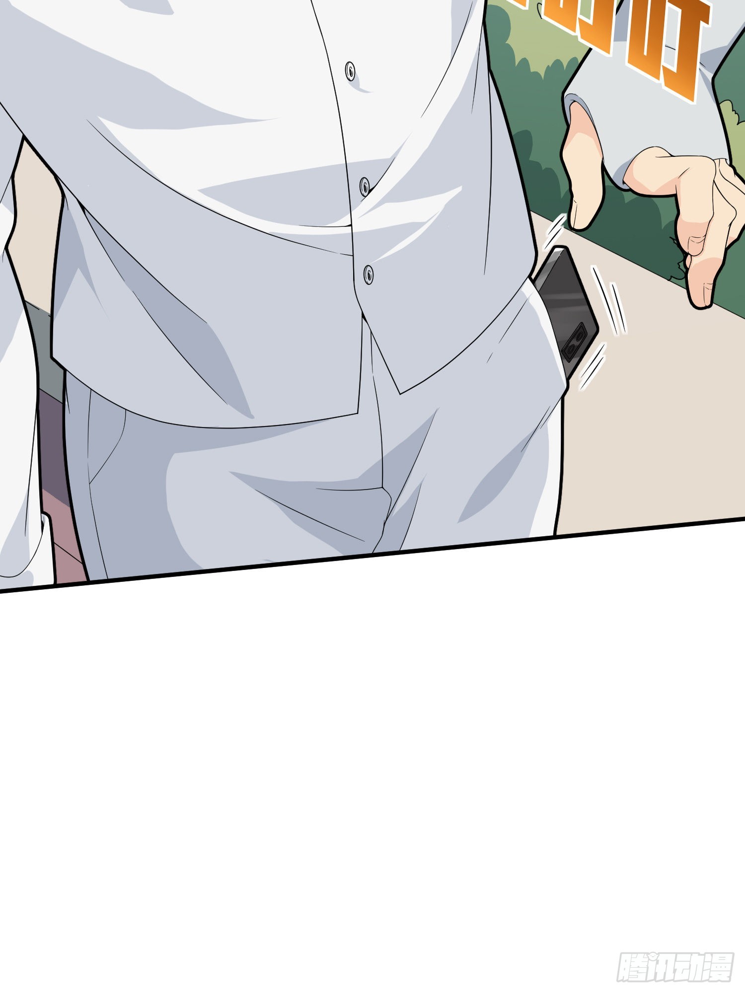 91话.远方来电120