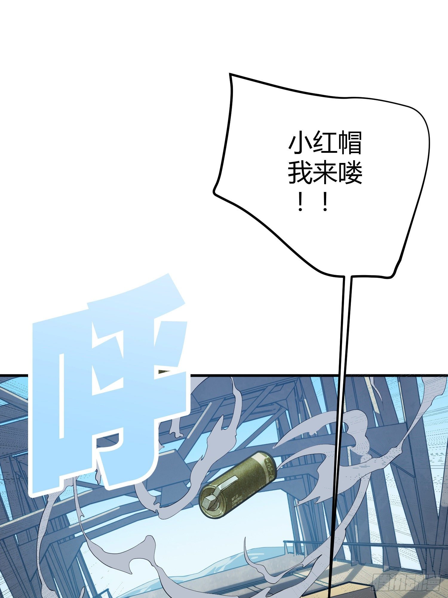 28话.寻仇14