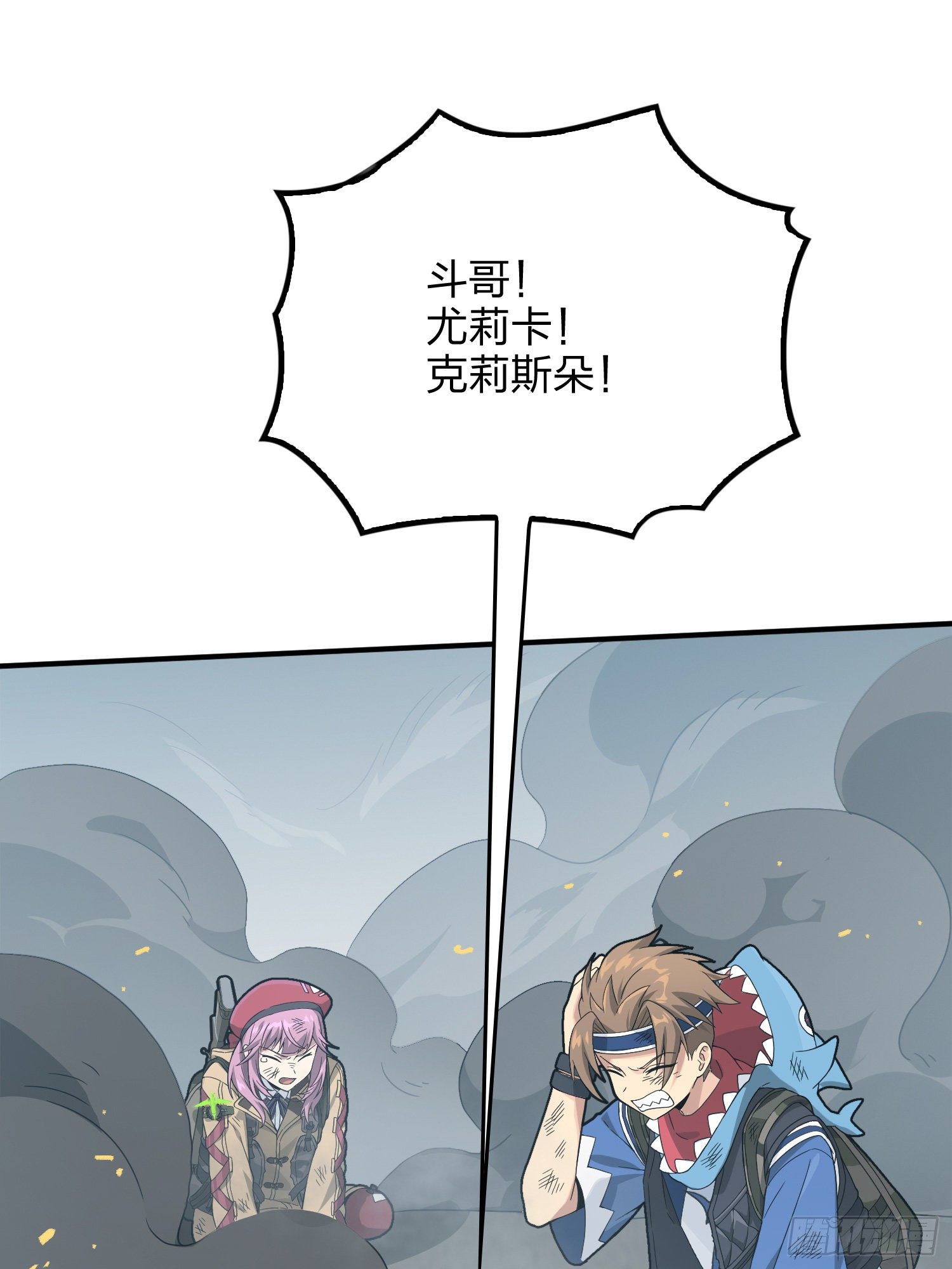 74话.隐裂63
