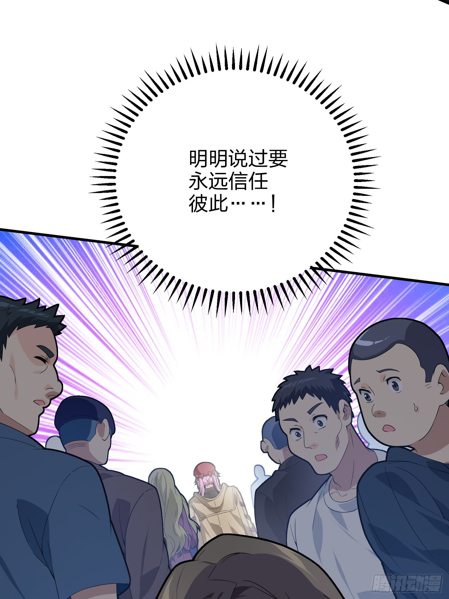 91话.远方来电22