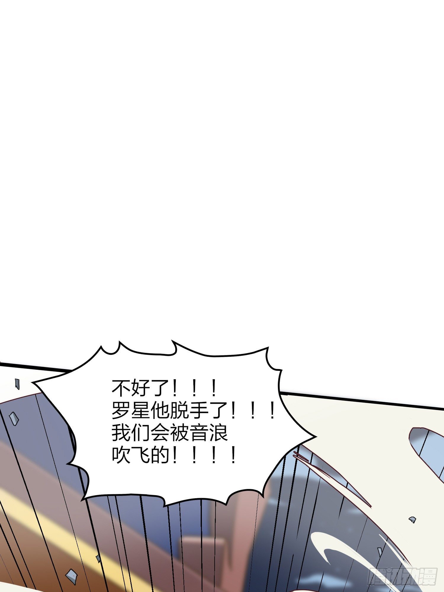 50话.舞会（一）73