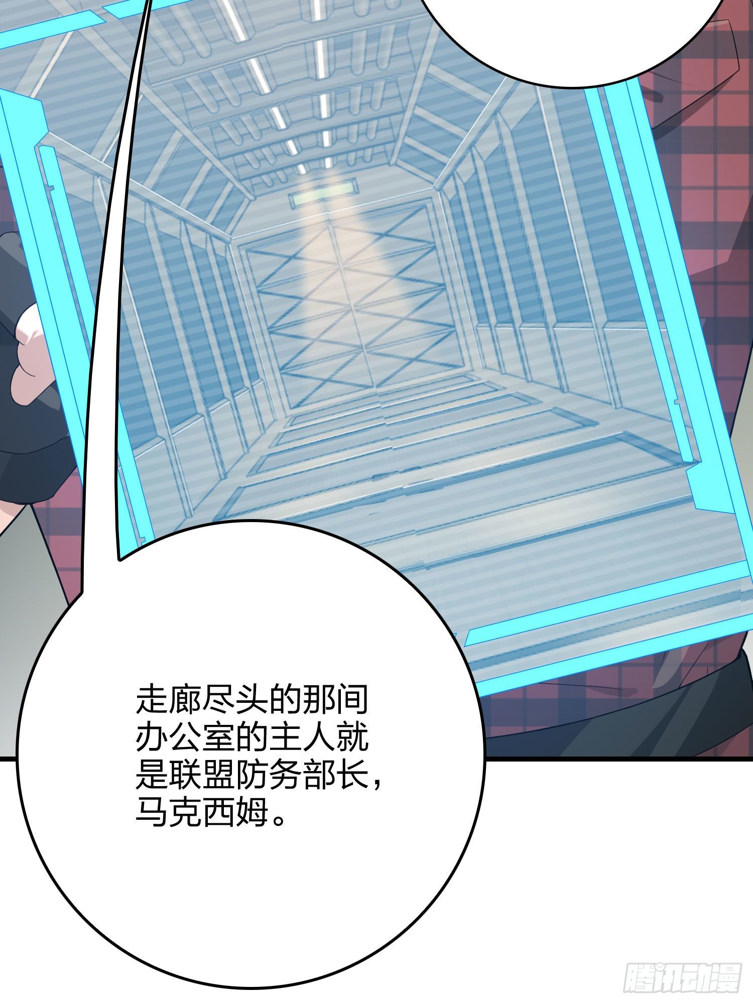 66话.他人即地狱44