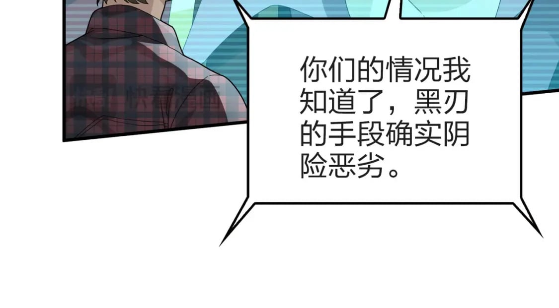 冒险篇28话 降临141