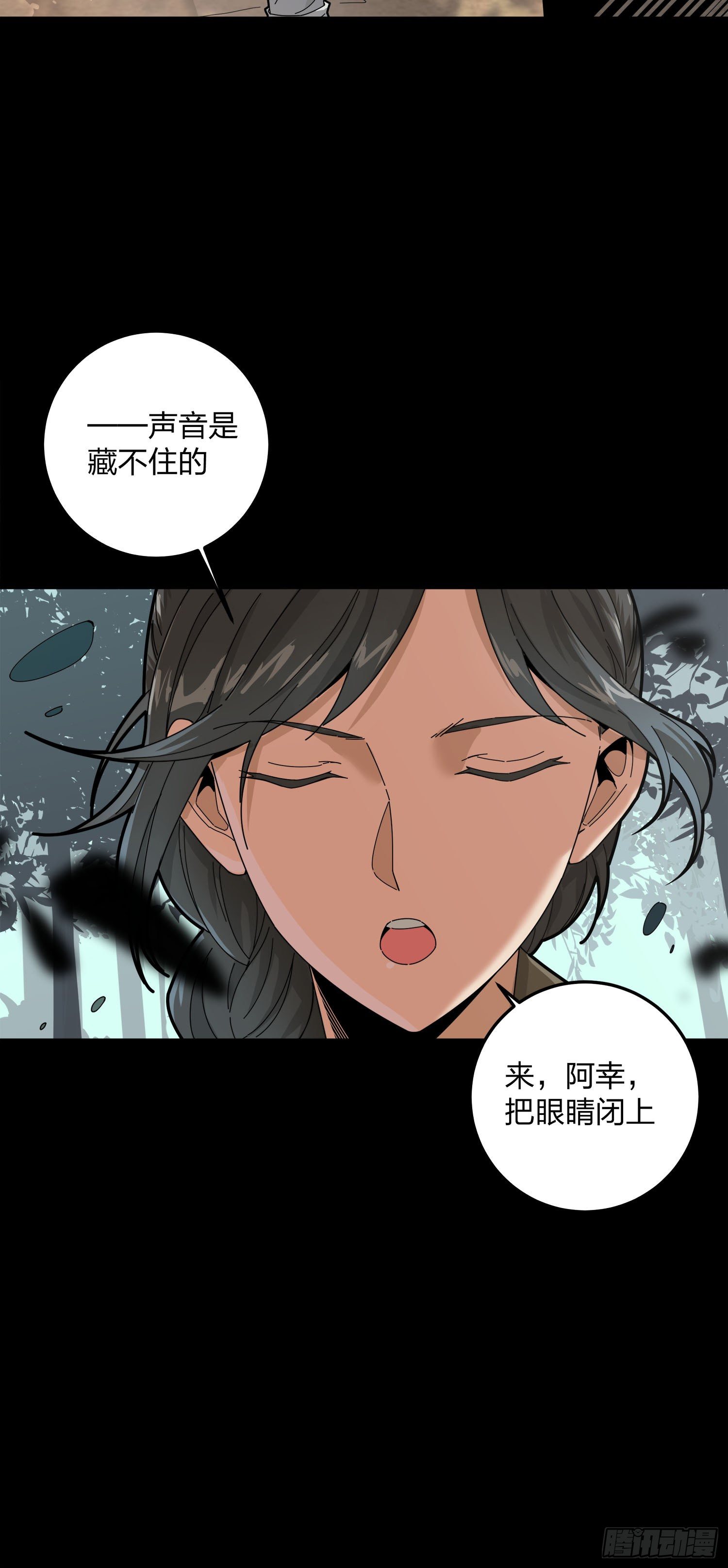 11话.不愿回忆7