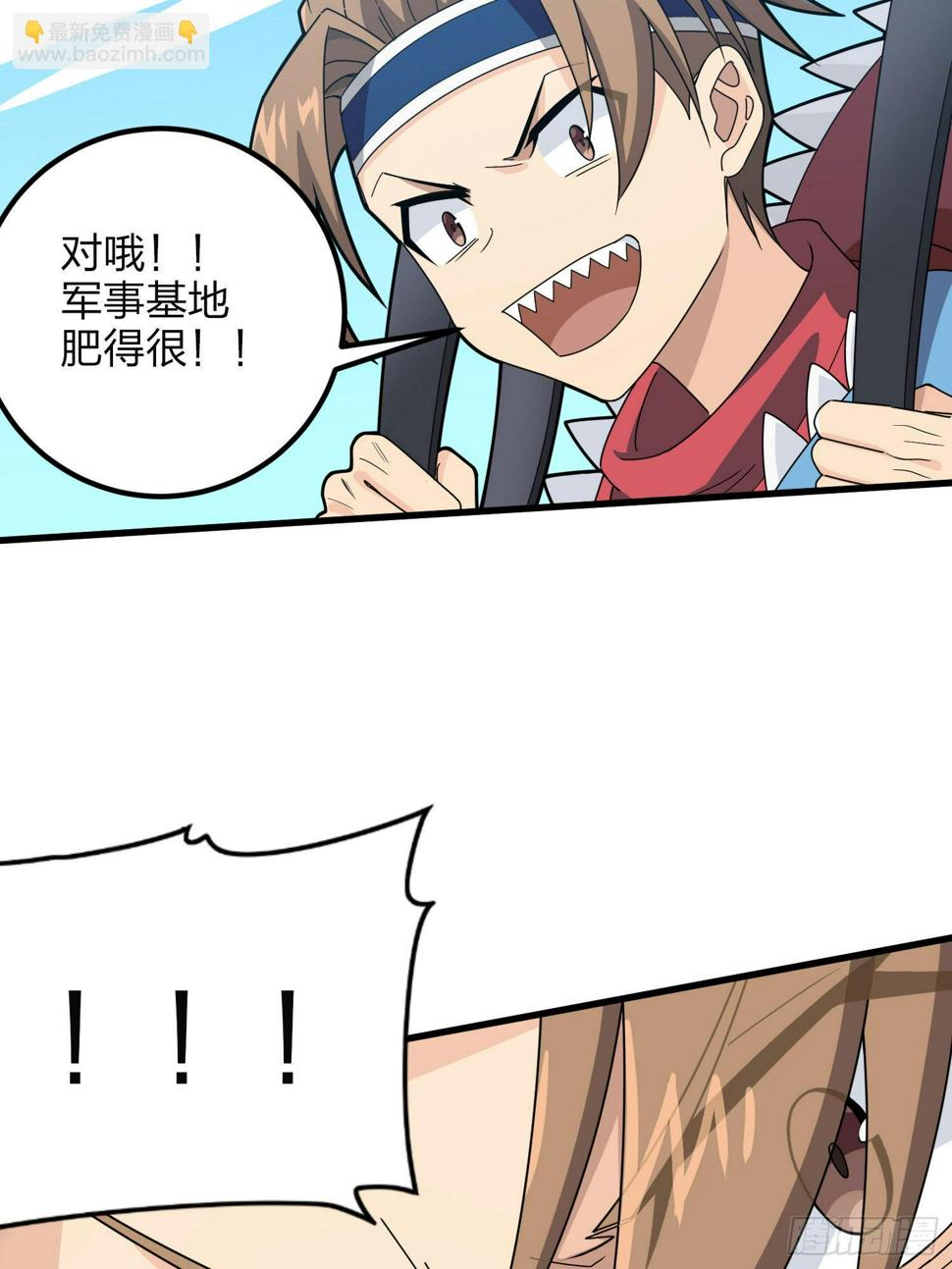 97话.圈中圈（一）65