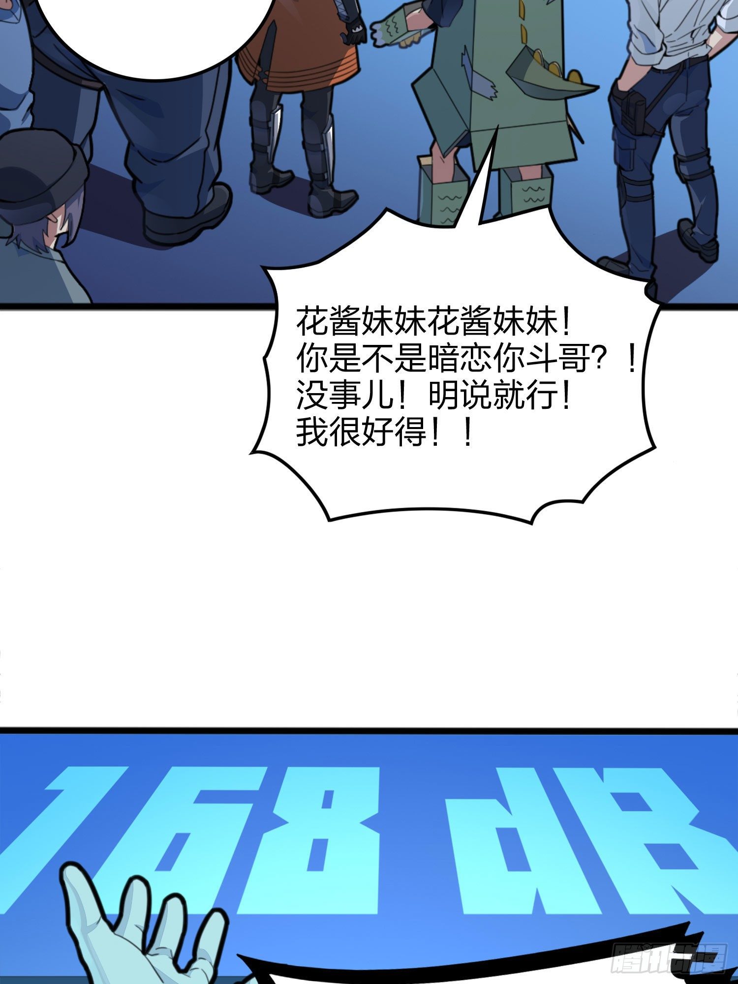 53话.美女之战45