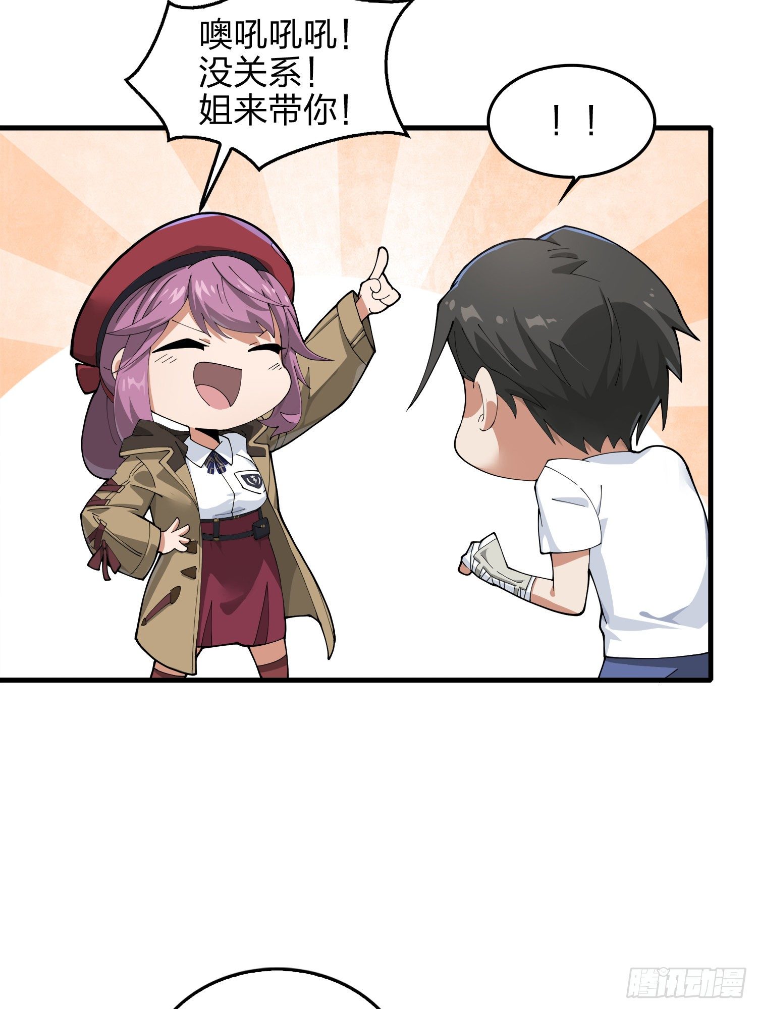 7话.尤莉卡112