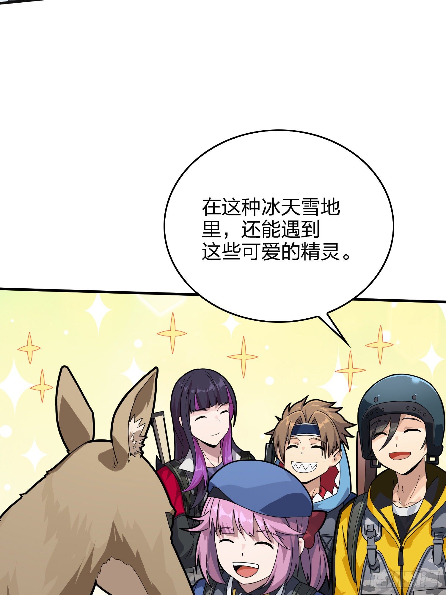 59话.极寒50