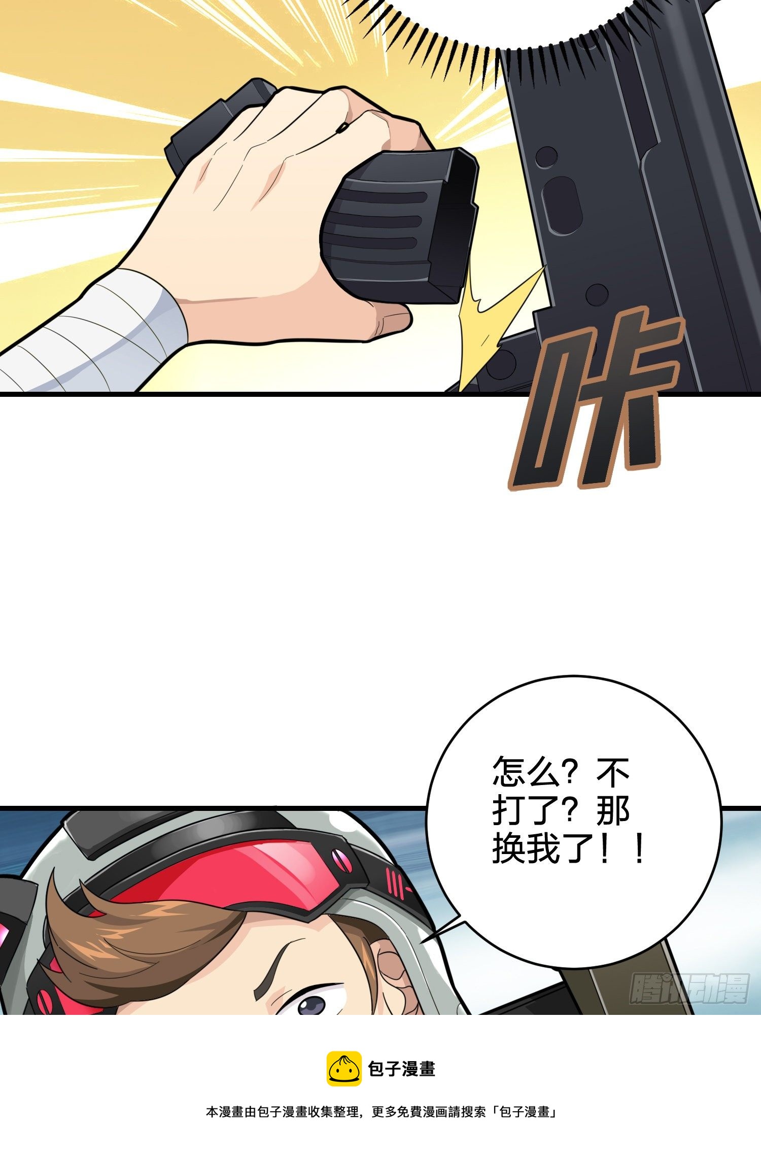 78话.谢老板的后现代生活4