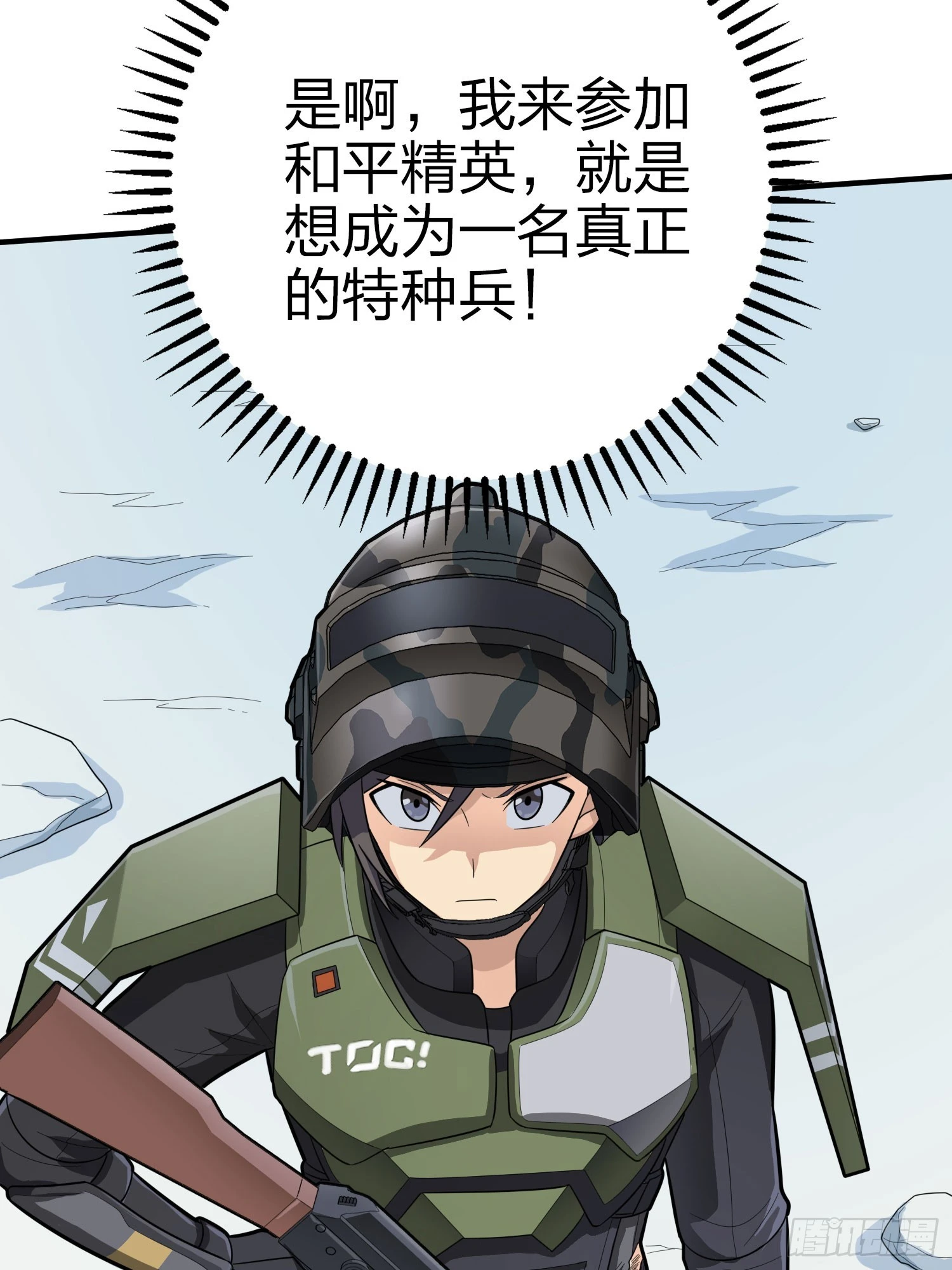 130话.和平的信念129