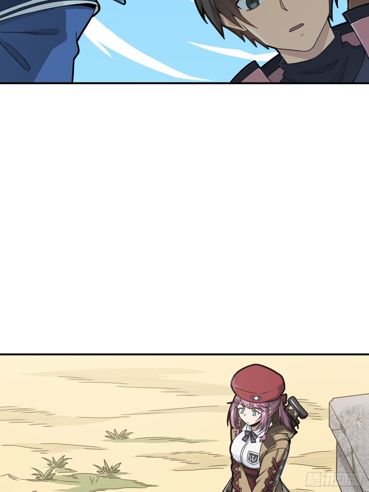 27话.狂野57