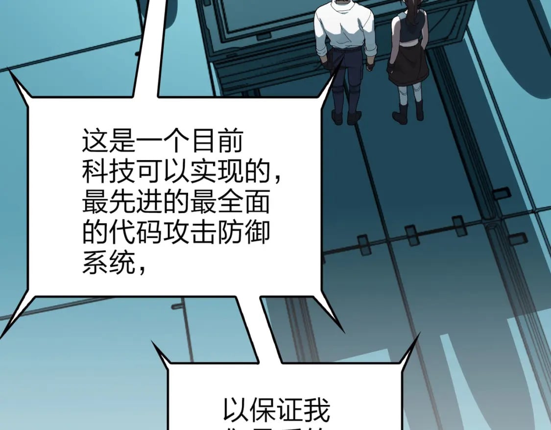 冒险篇27话 全面混乱155