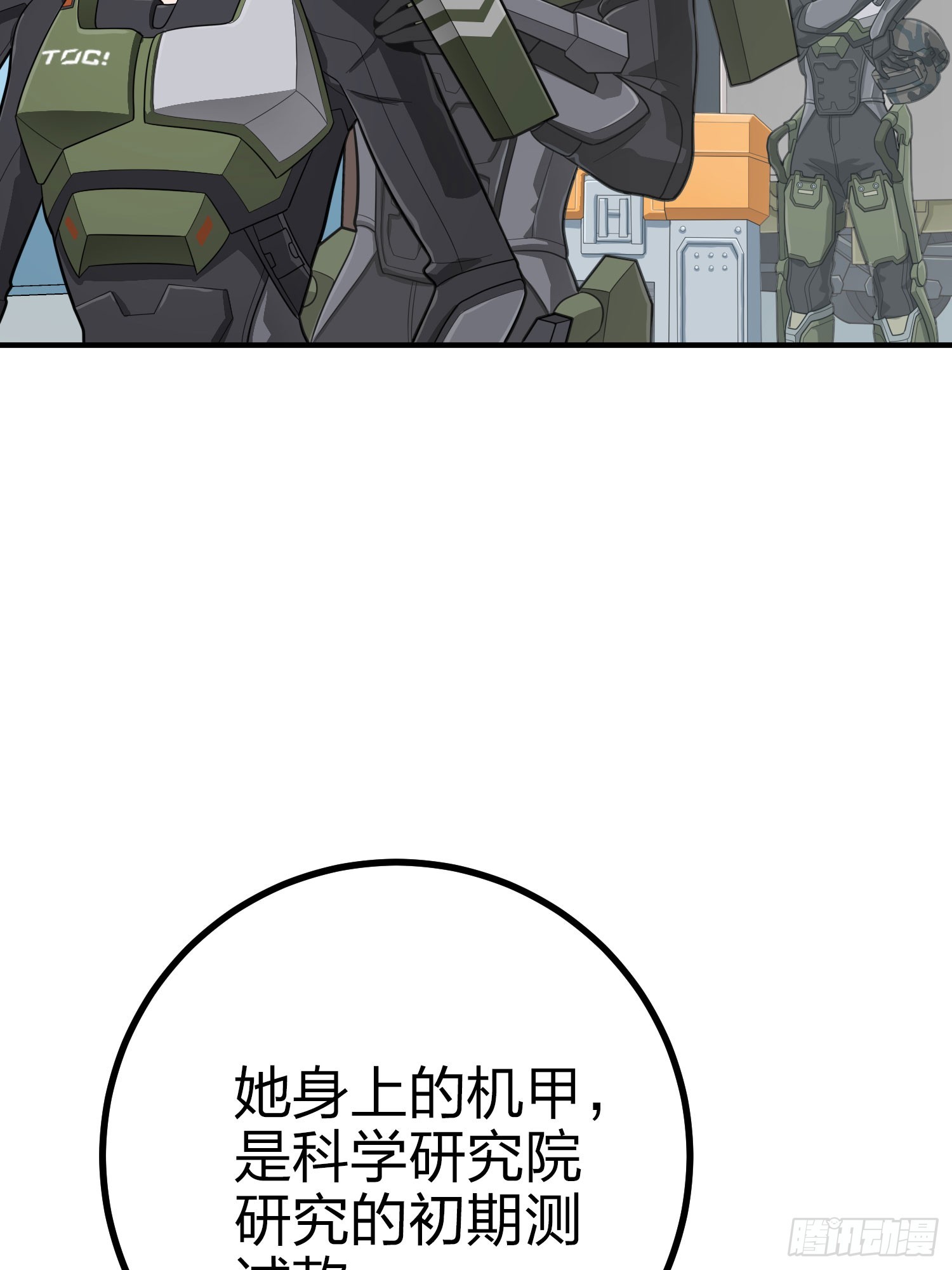 130话.和平的信念33