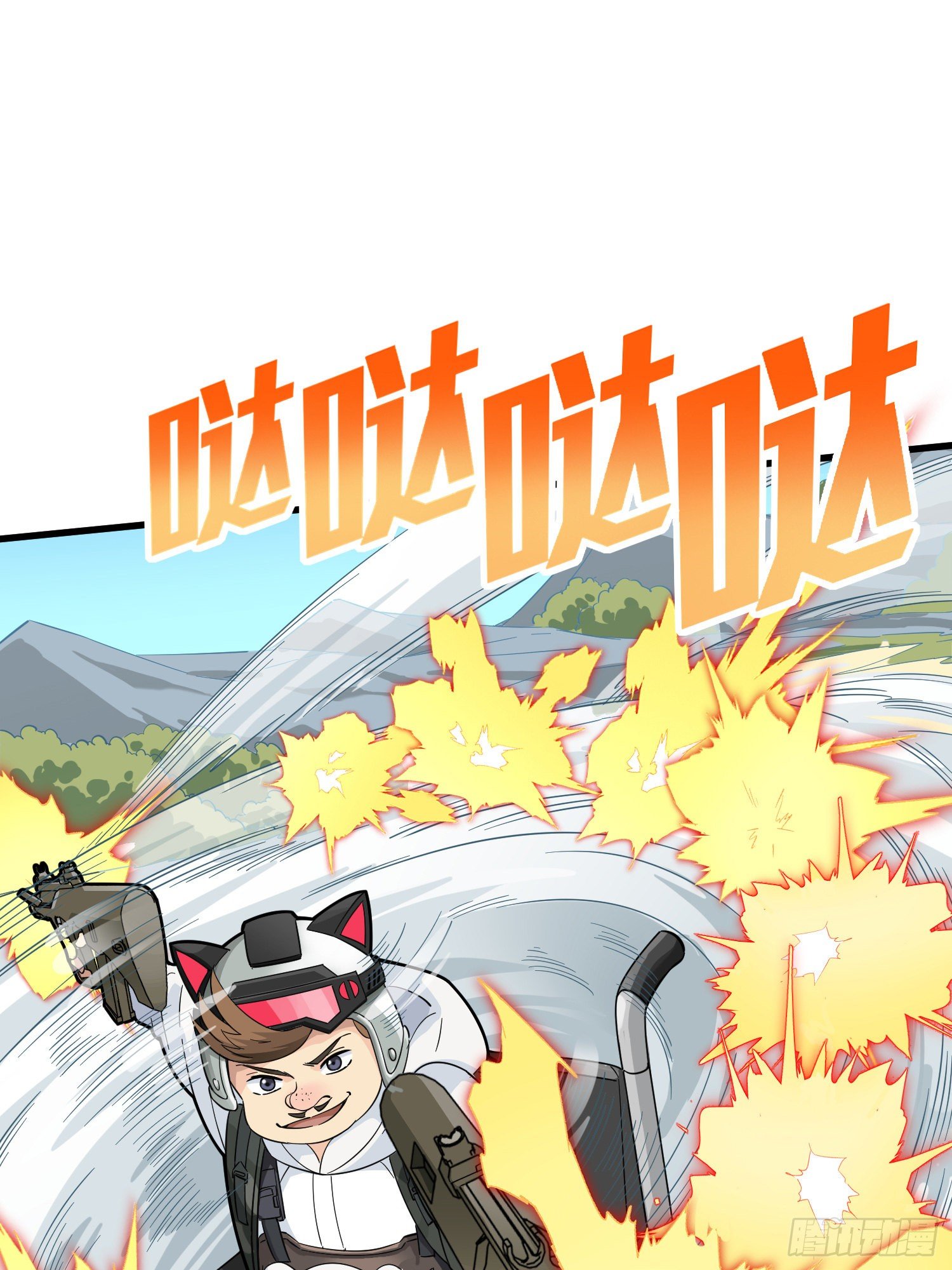 77话.独行50