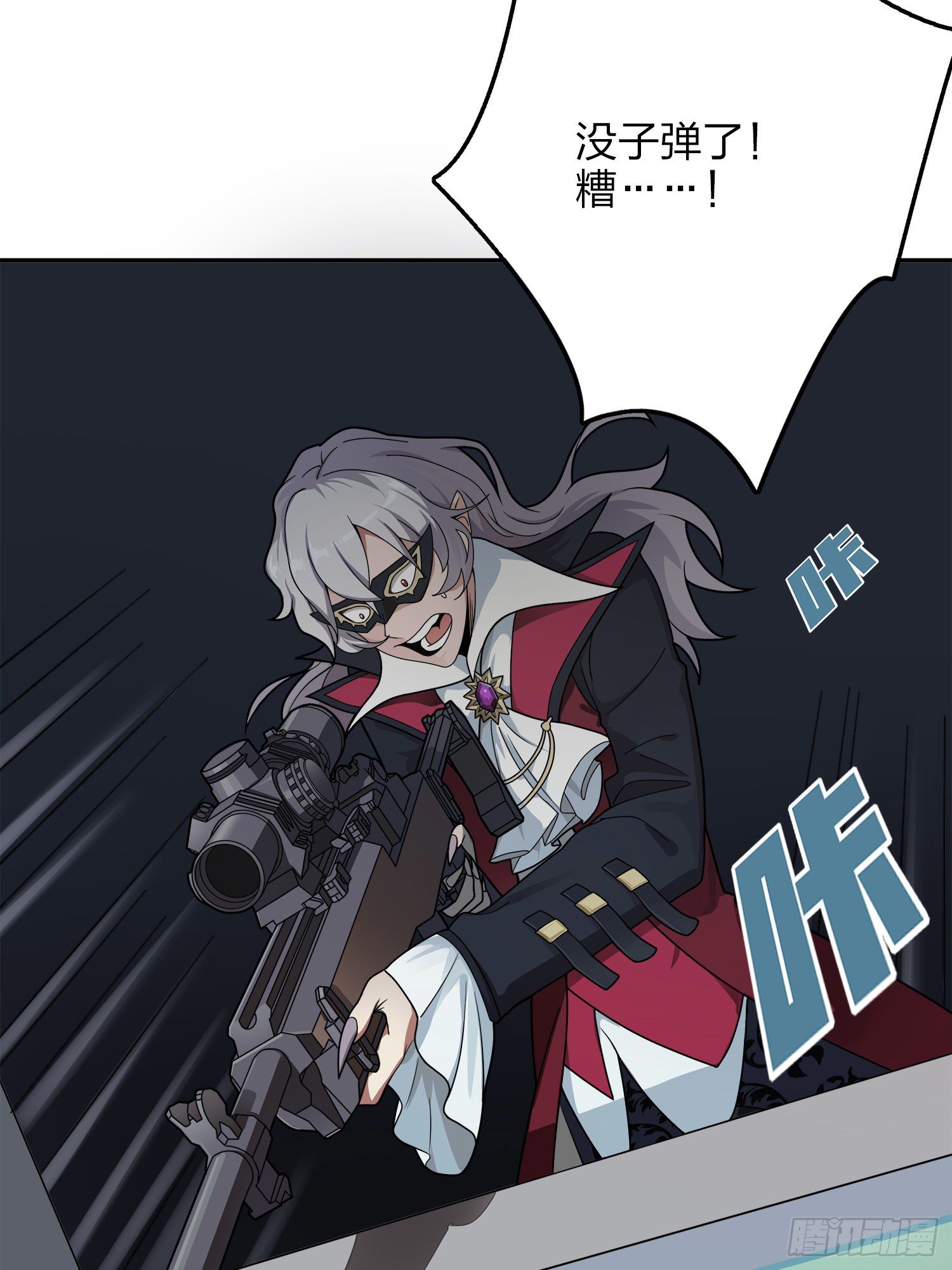 14话.舰长89