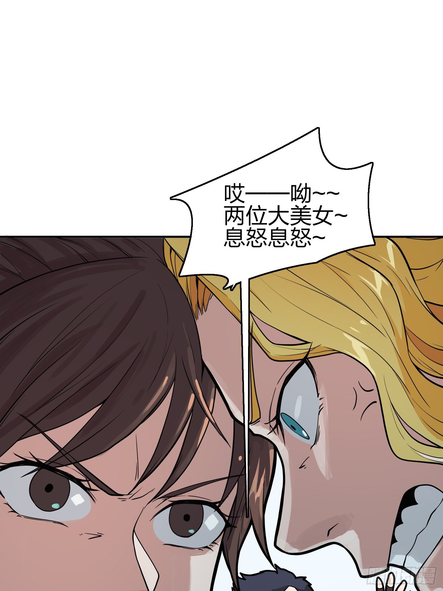 20话.阴谋73