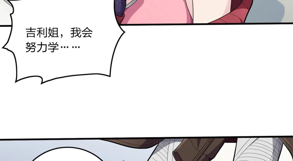 冒险篇09话 恐惧之上（二）36