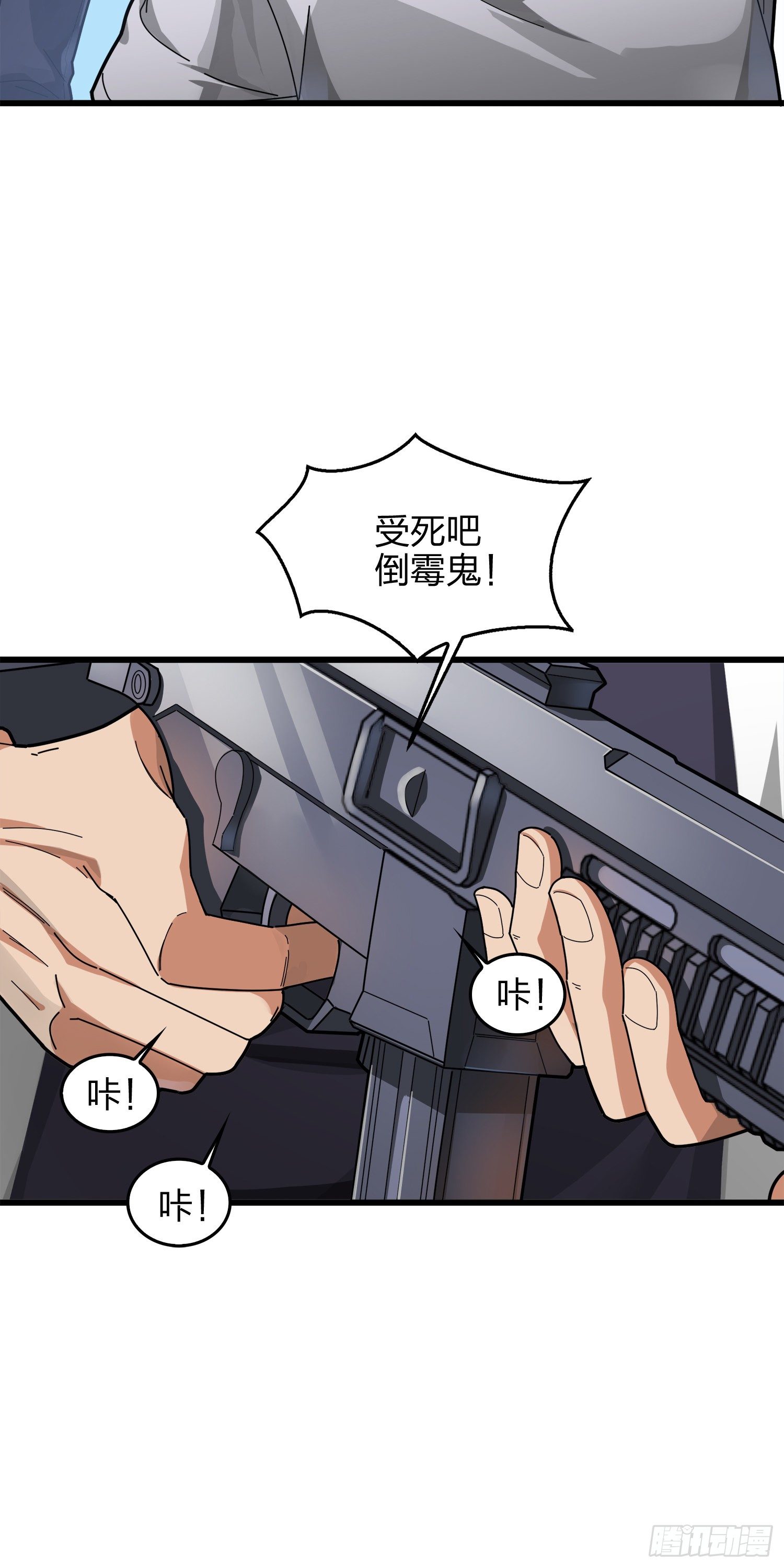 7话.尤莉卡25