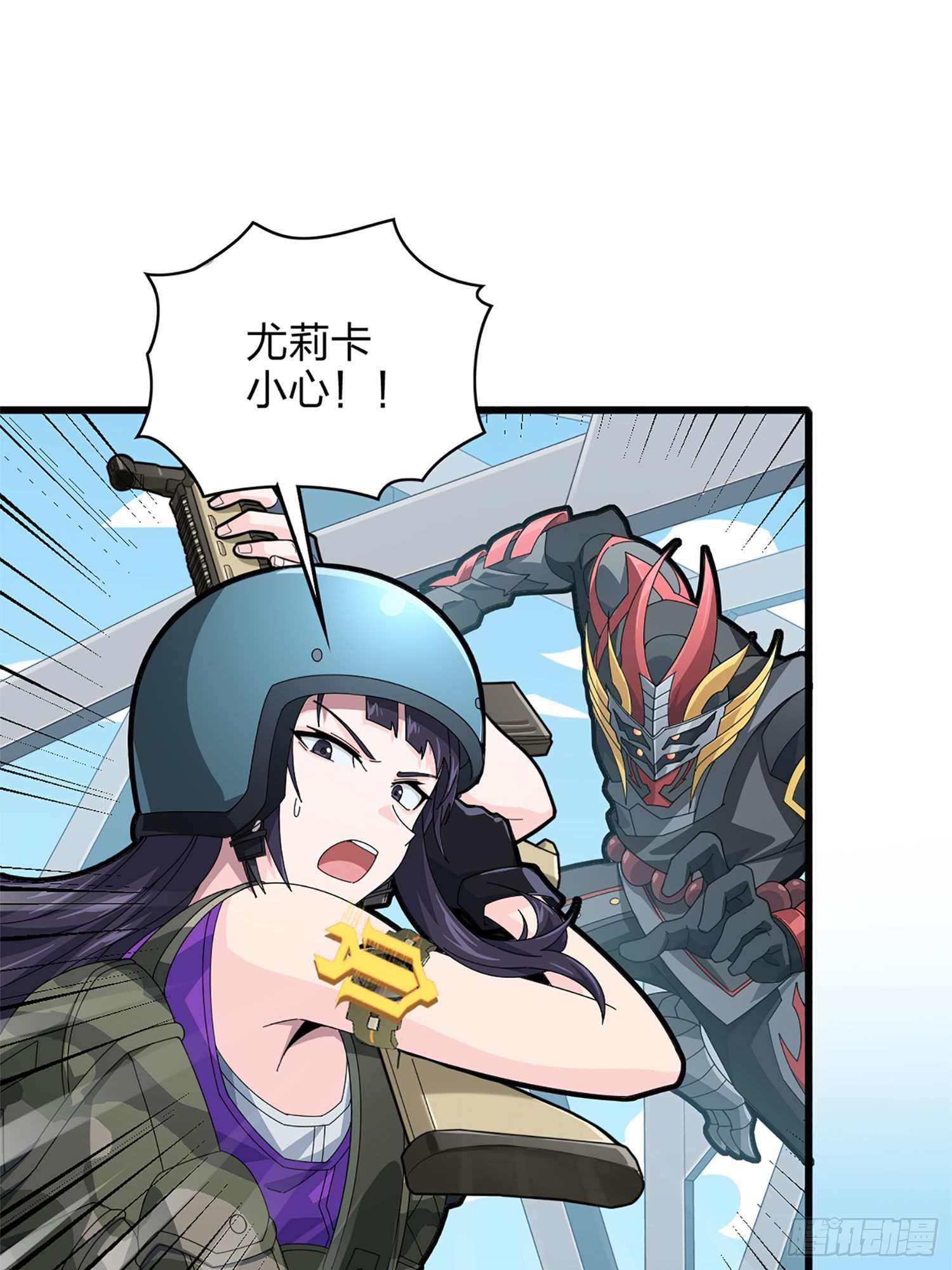 72话.第五人32