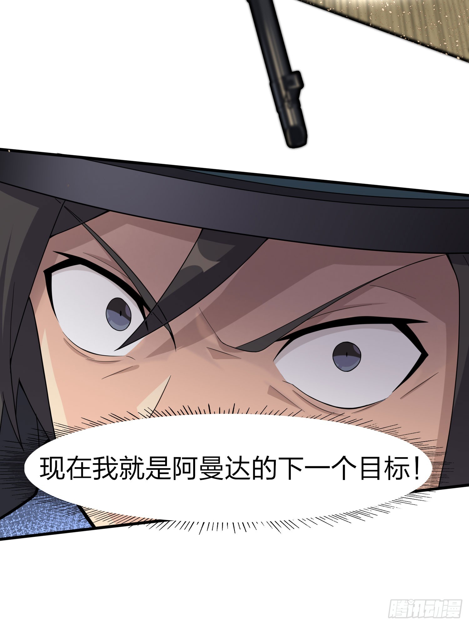 118话.欲加之罪88