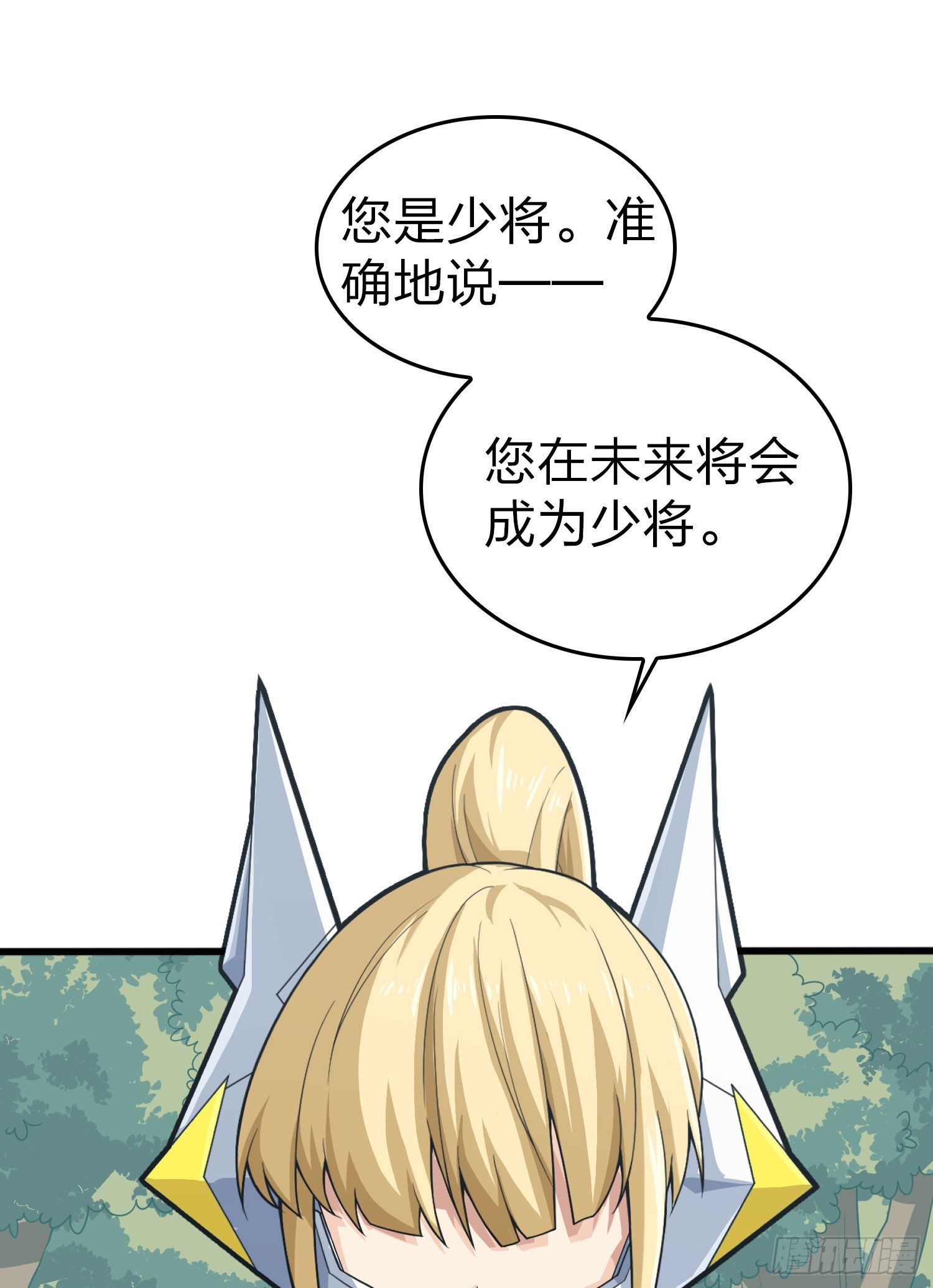 109话.来自远方104