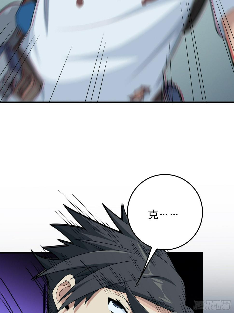 83话.救星95