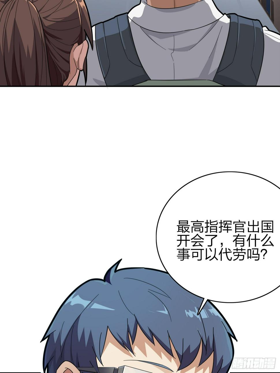 20话.阴谋80