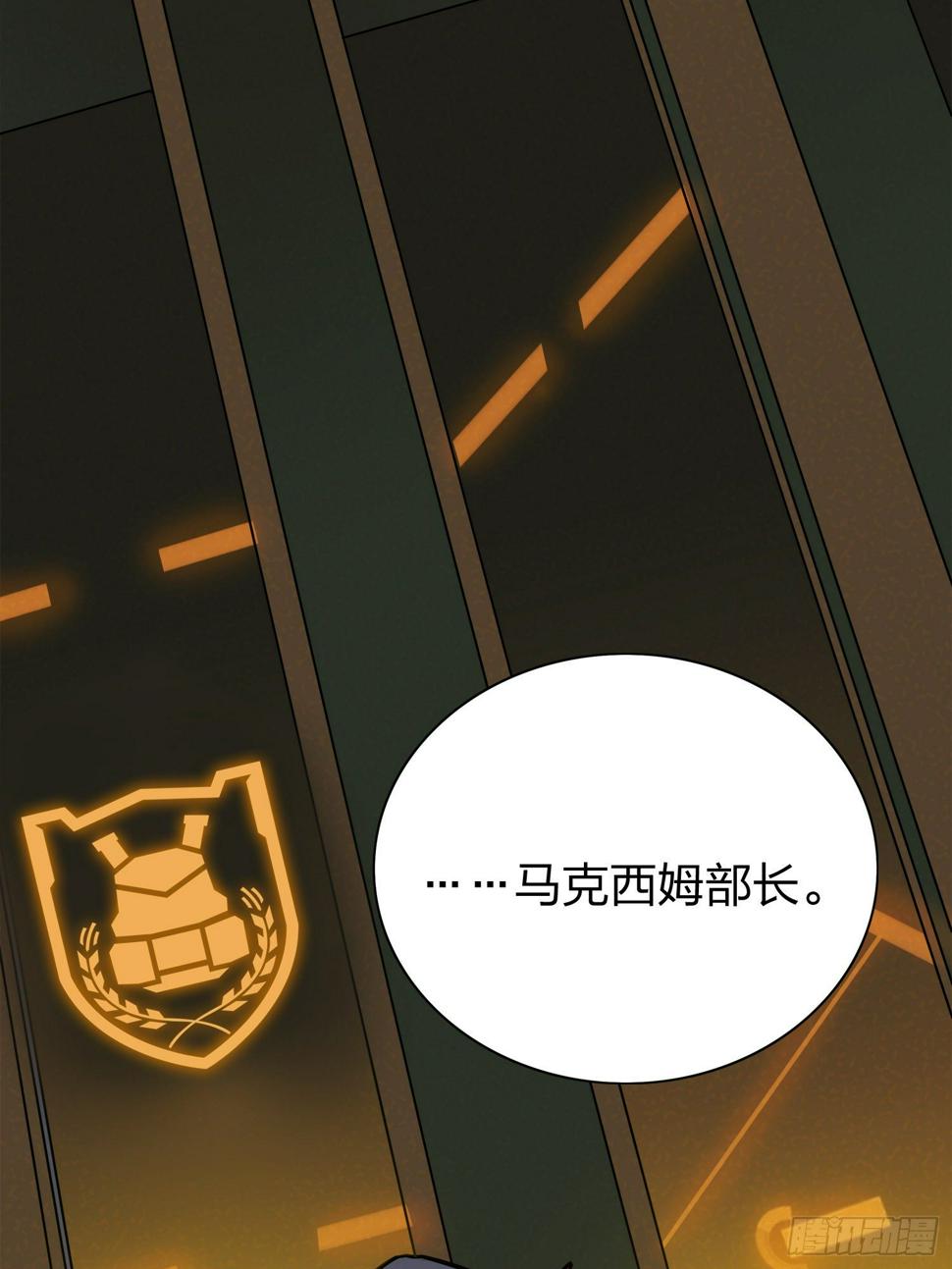 20话.阴谋99