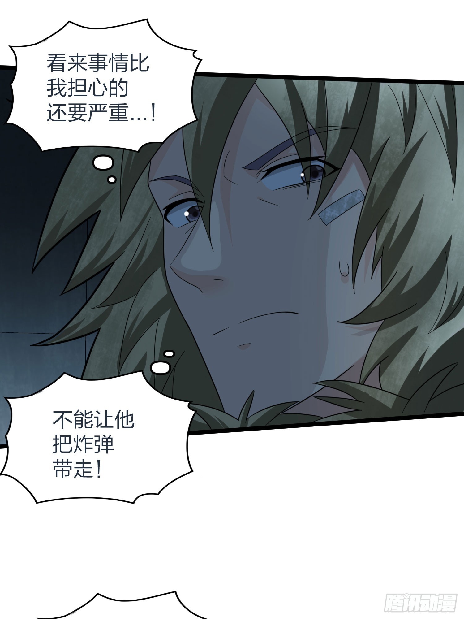 117话.遭罪92