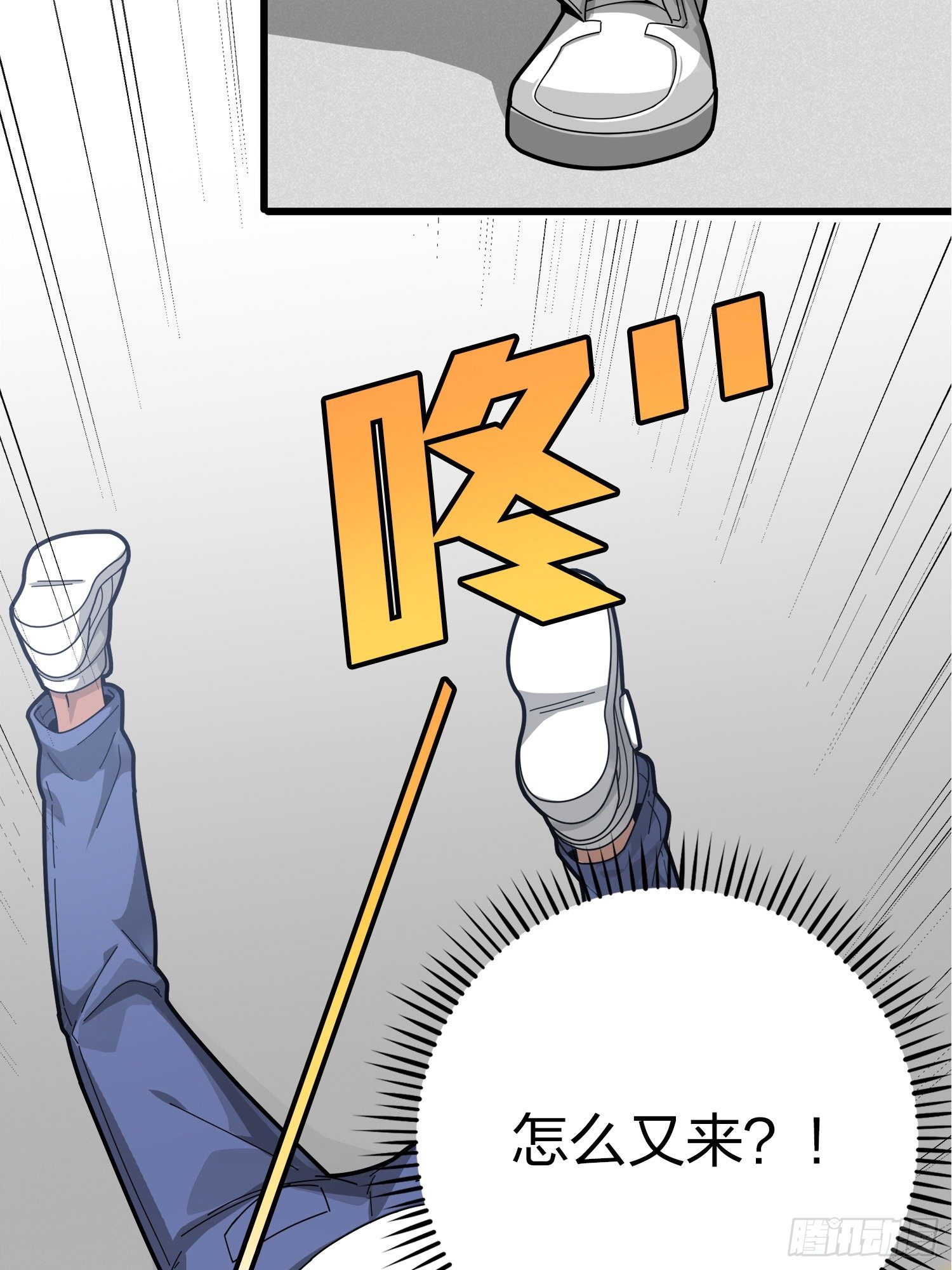 序章13