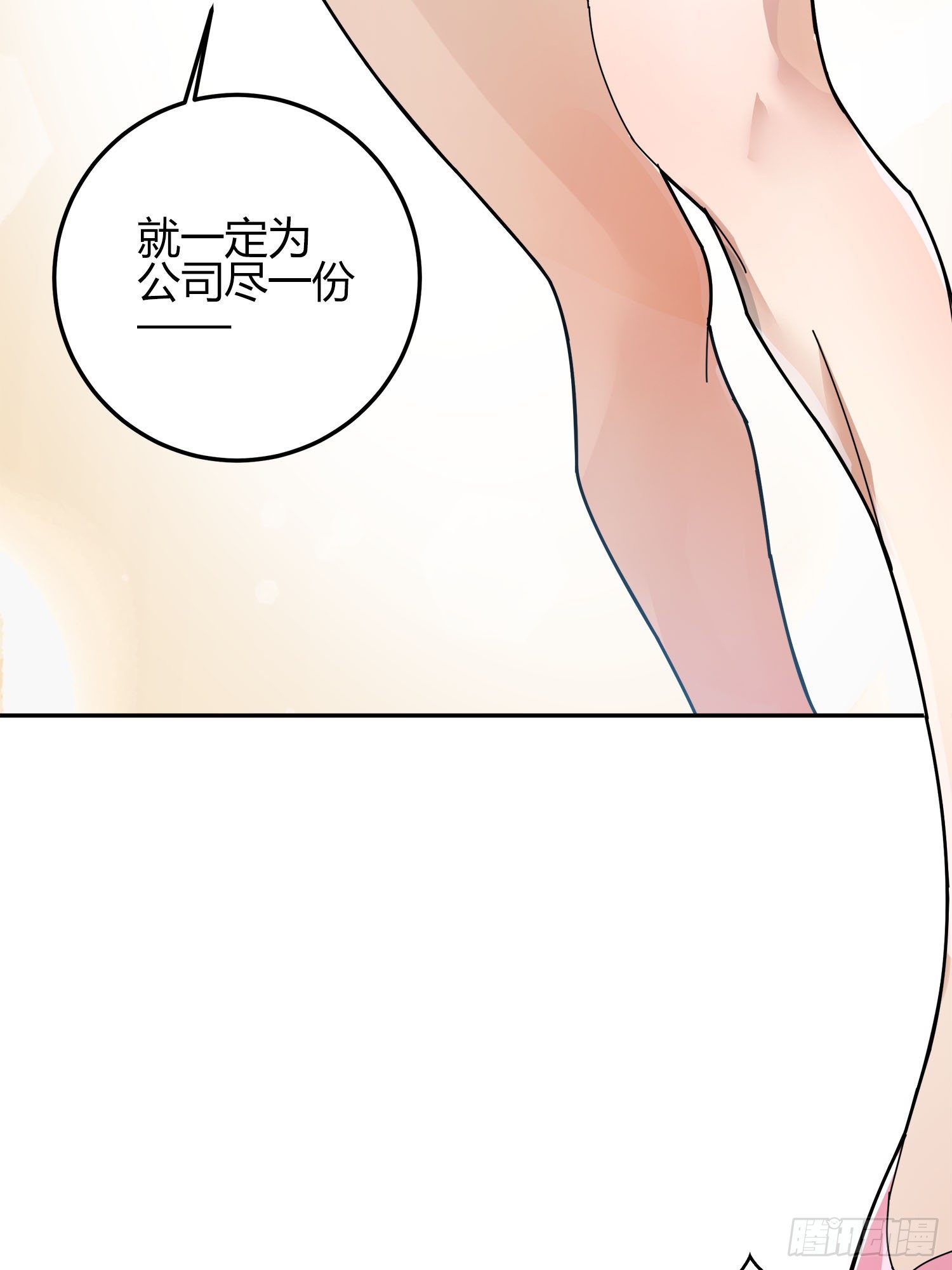 12话.终于会合143