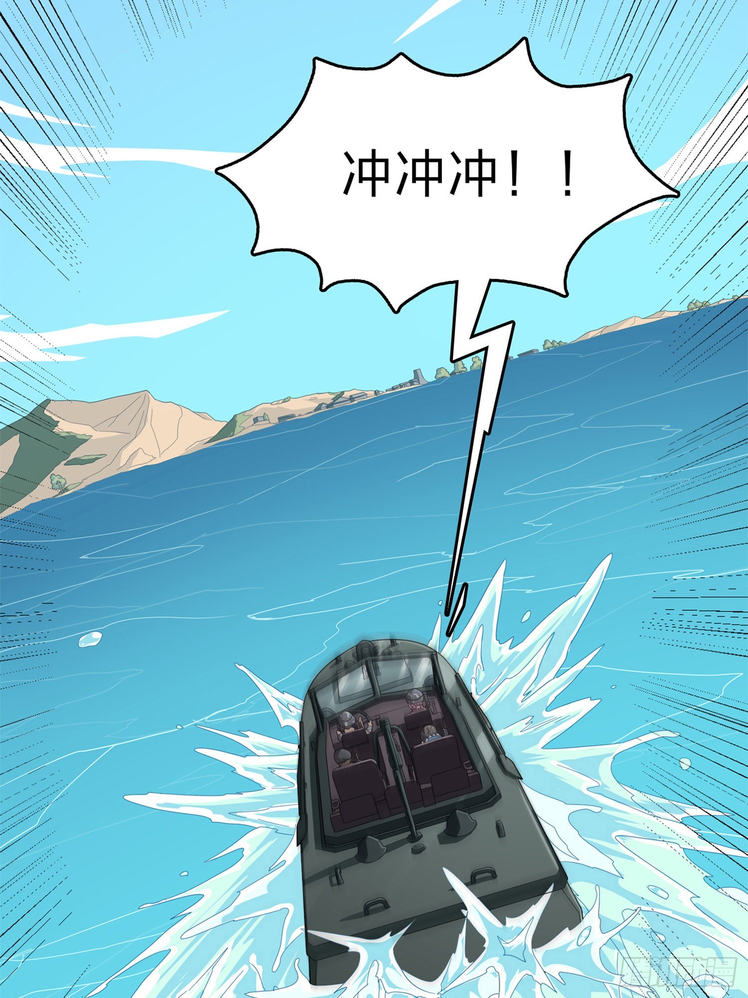 98话.圈中圈（二）23