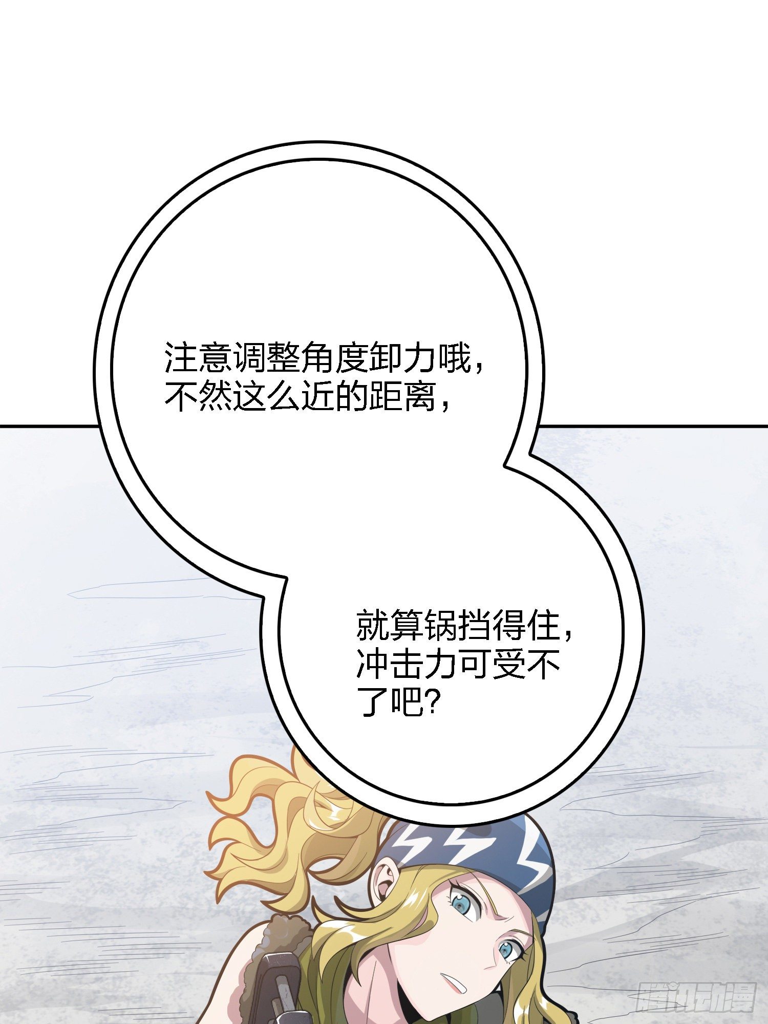 32话.独立（一）56